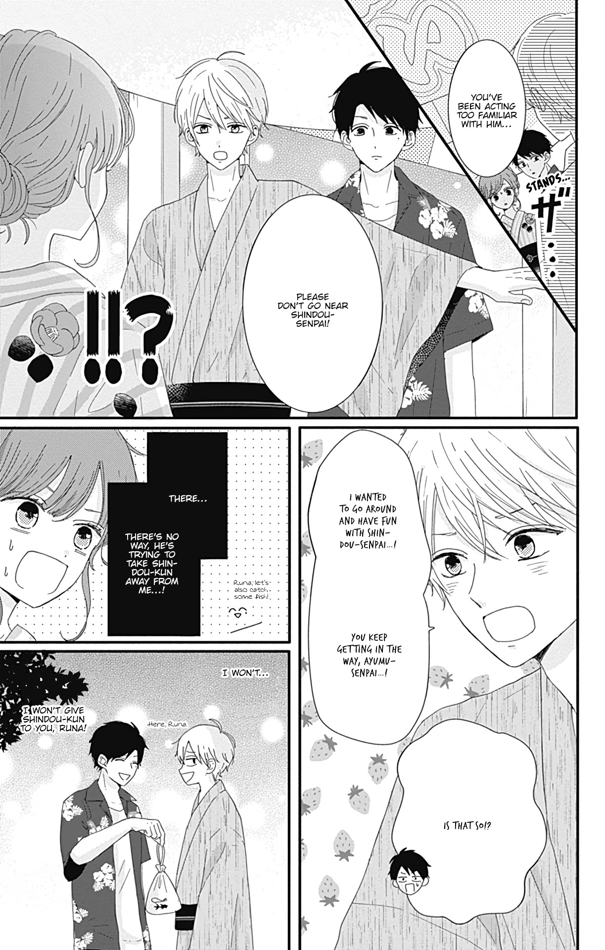 Tsuki no Oki ni Mesu mama chapter 10 page 6