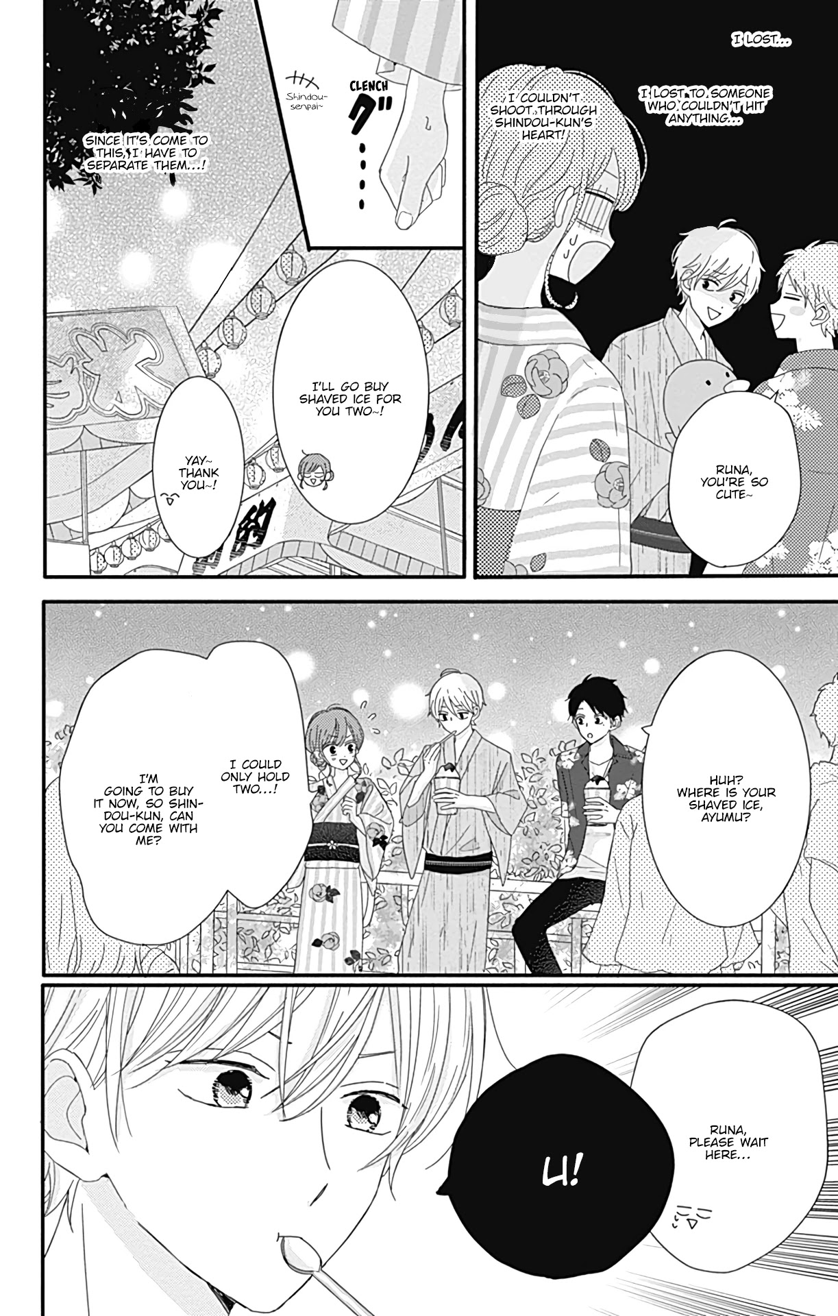 Tsuki no Oki ni Mesu mama chapter 10 page 9