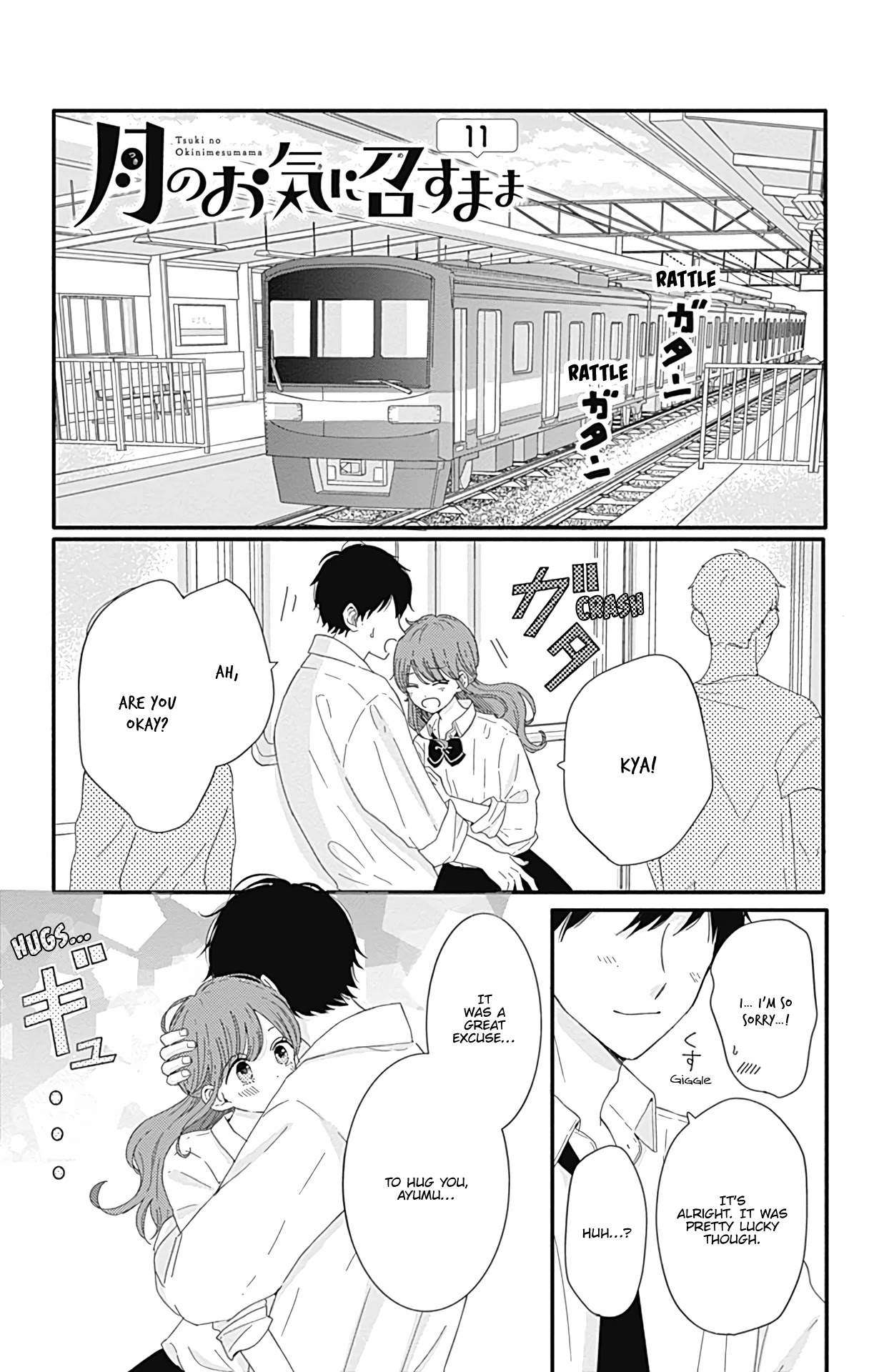 Tsuki no Oki ni Mesu mama chapter 11 page 2