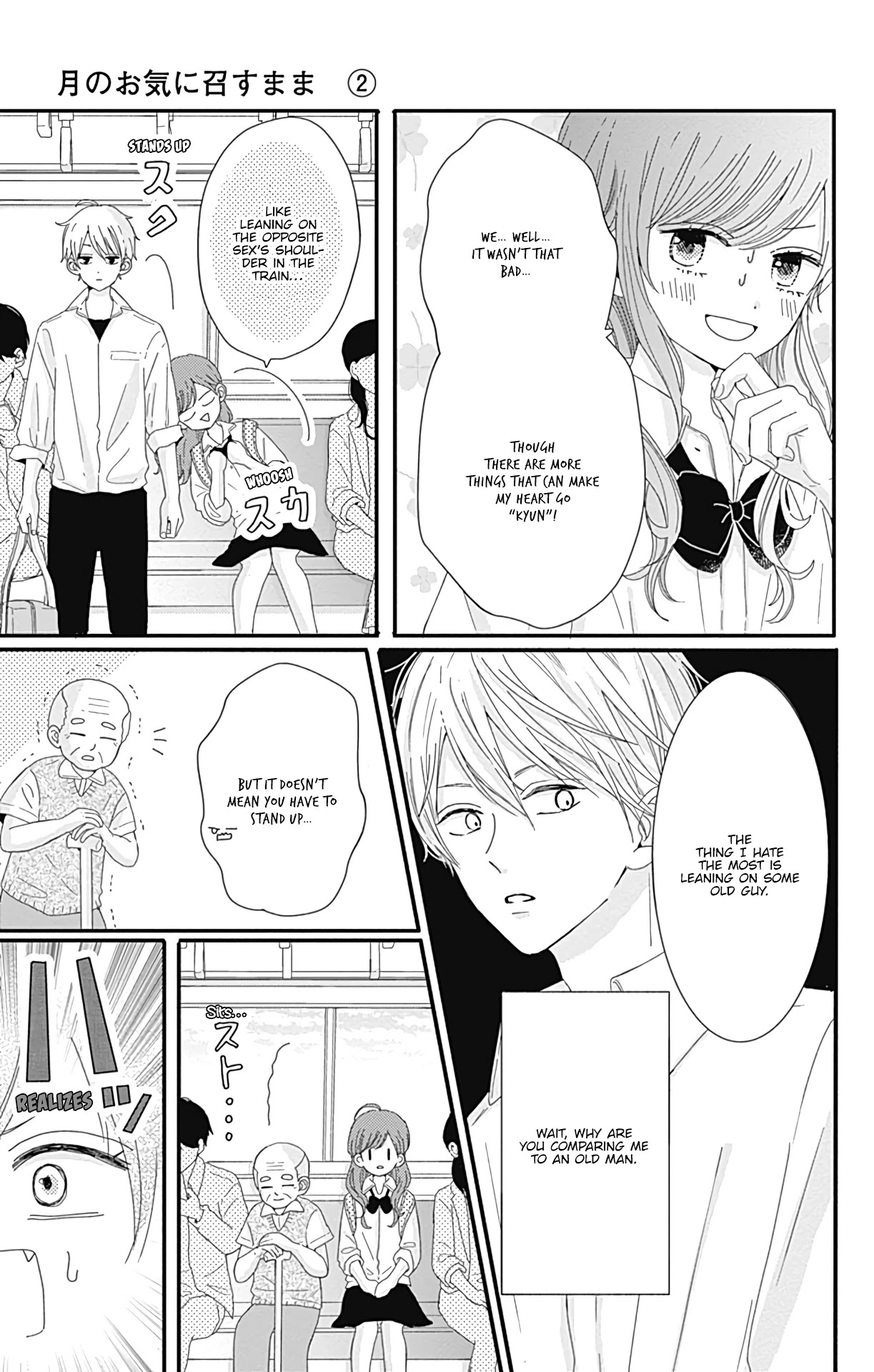 Tsuki no Oki ni Mesu mama chapter 11 page 6
