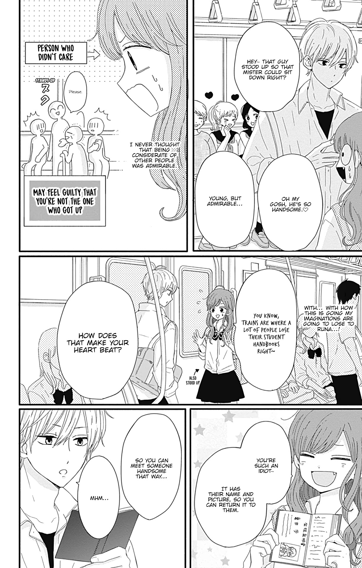 Tsuki no Oki ni Mesu mama chapter 11 page 7