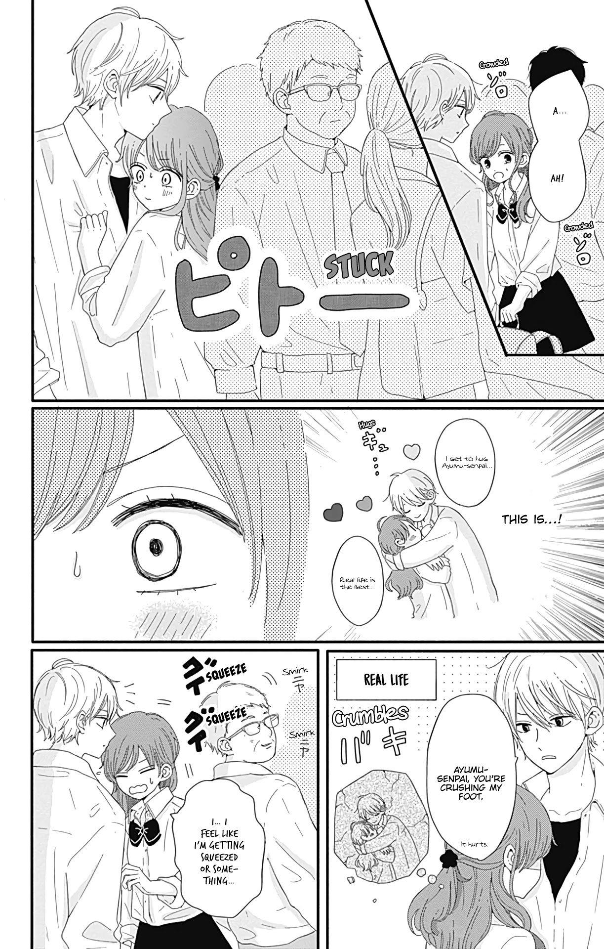 Tsuki no Oki ni Mesu mama chapter 11 page 9