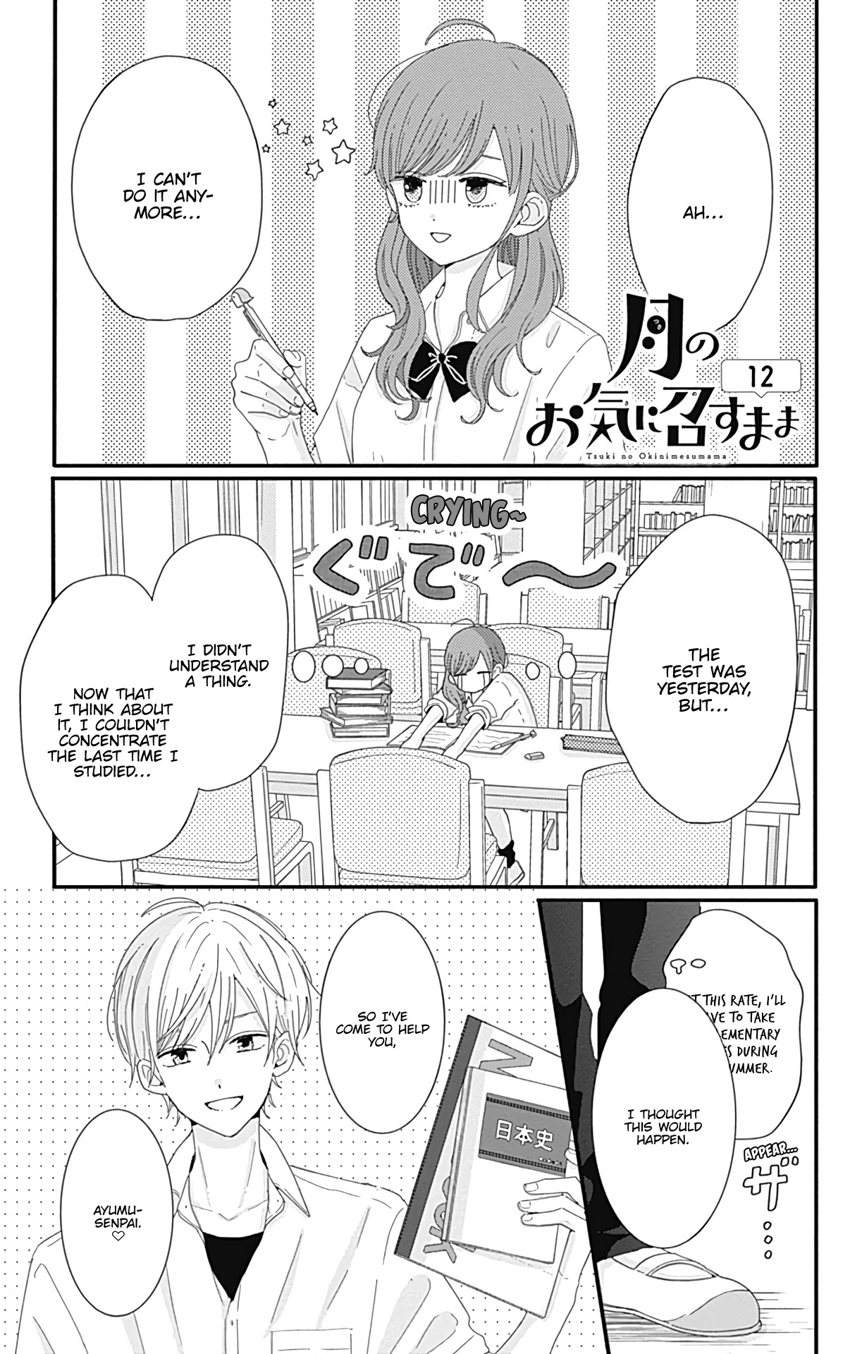 Tsuki no Oki ni Mesu mama chapter 12 page 2