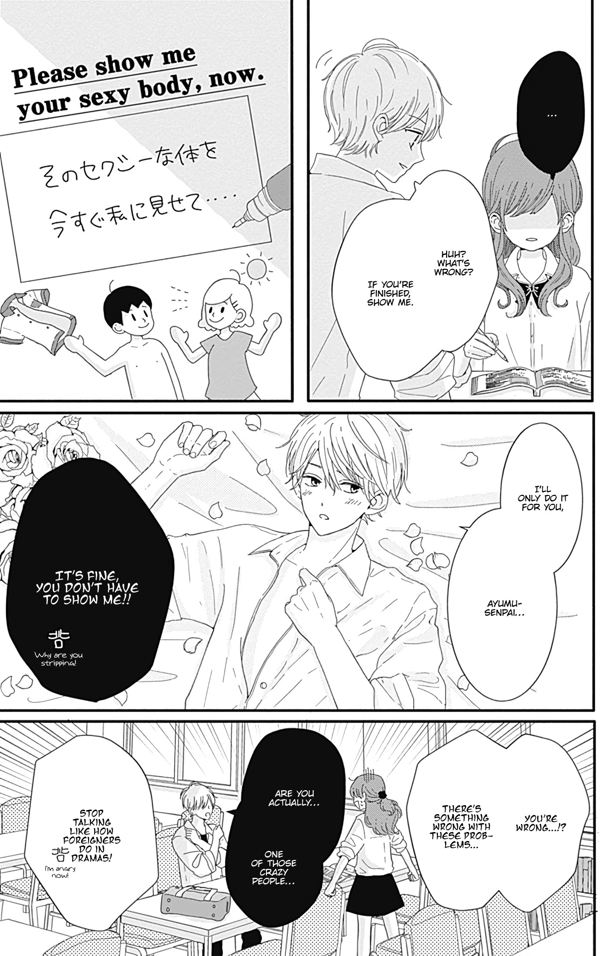 Tsuki no Oki ni Mesu mama chapter 12 page 8