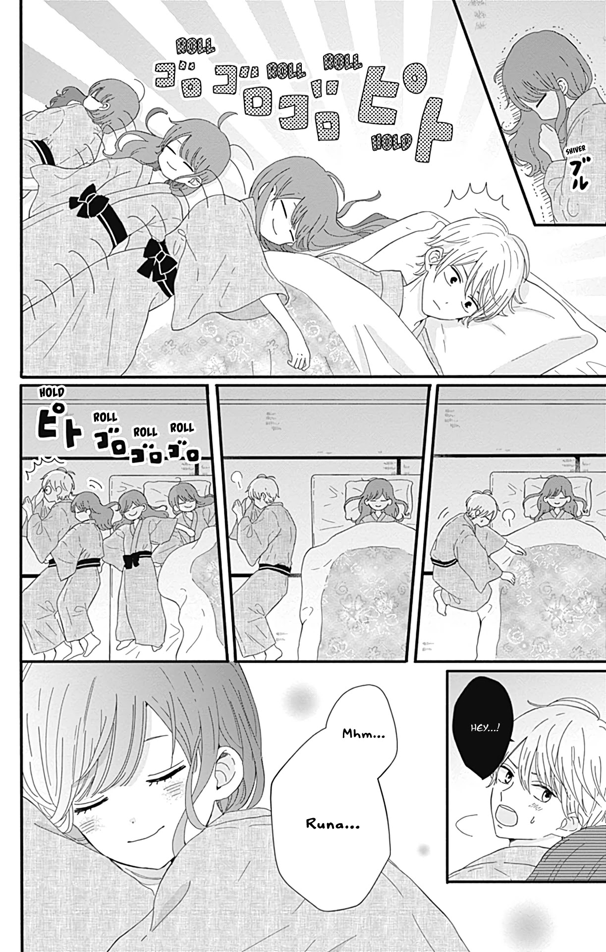 Tsuki no Oki ni Mesu mama chapter 15 page 15