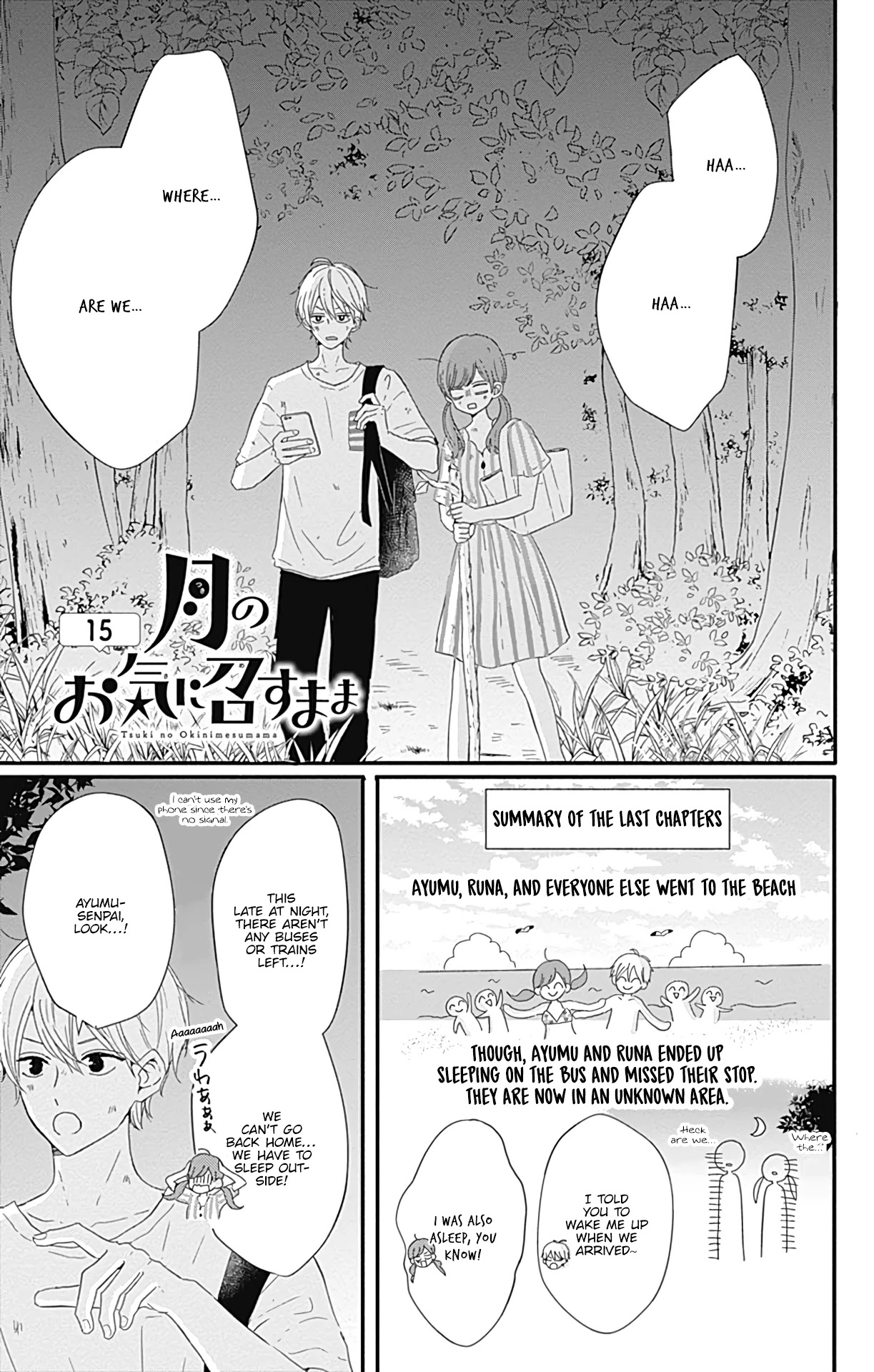 Tsuki no Oki ni Mesu mama chapter 15 page 2