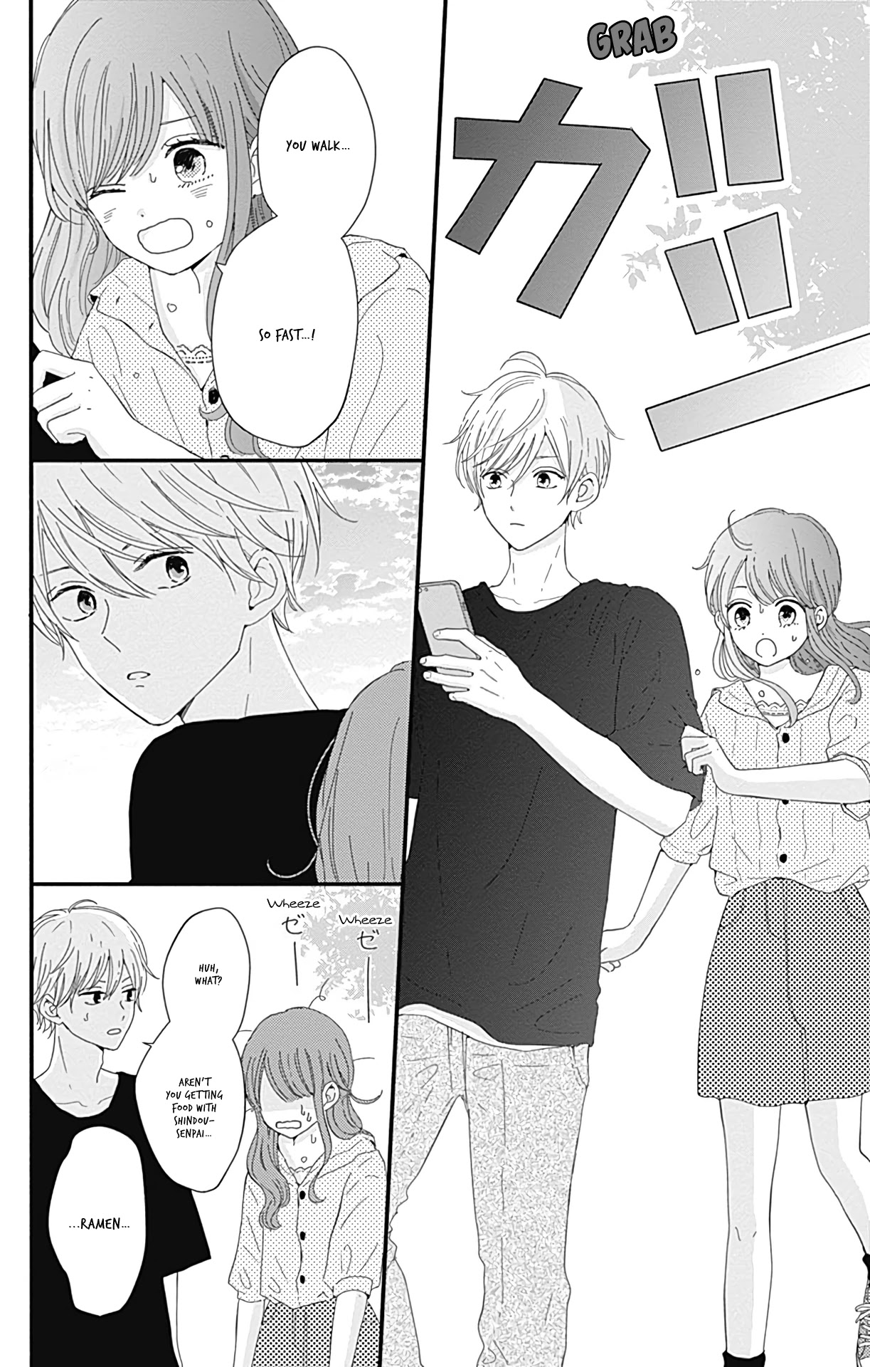 Tsuki no Oki ni Mesu mama chapter 16 page 15