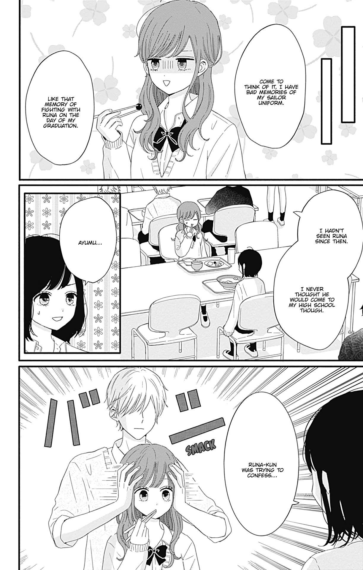 Tsuki no Oki ni Mesu mama chapter 17 page 13