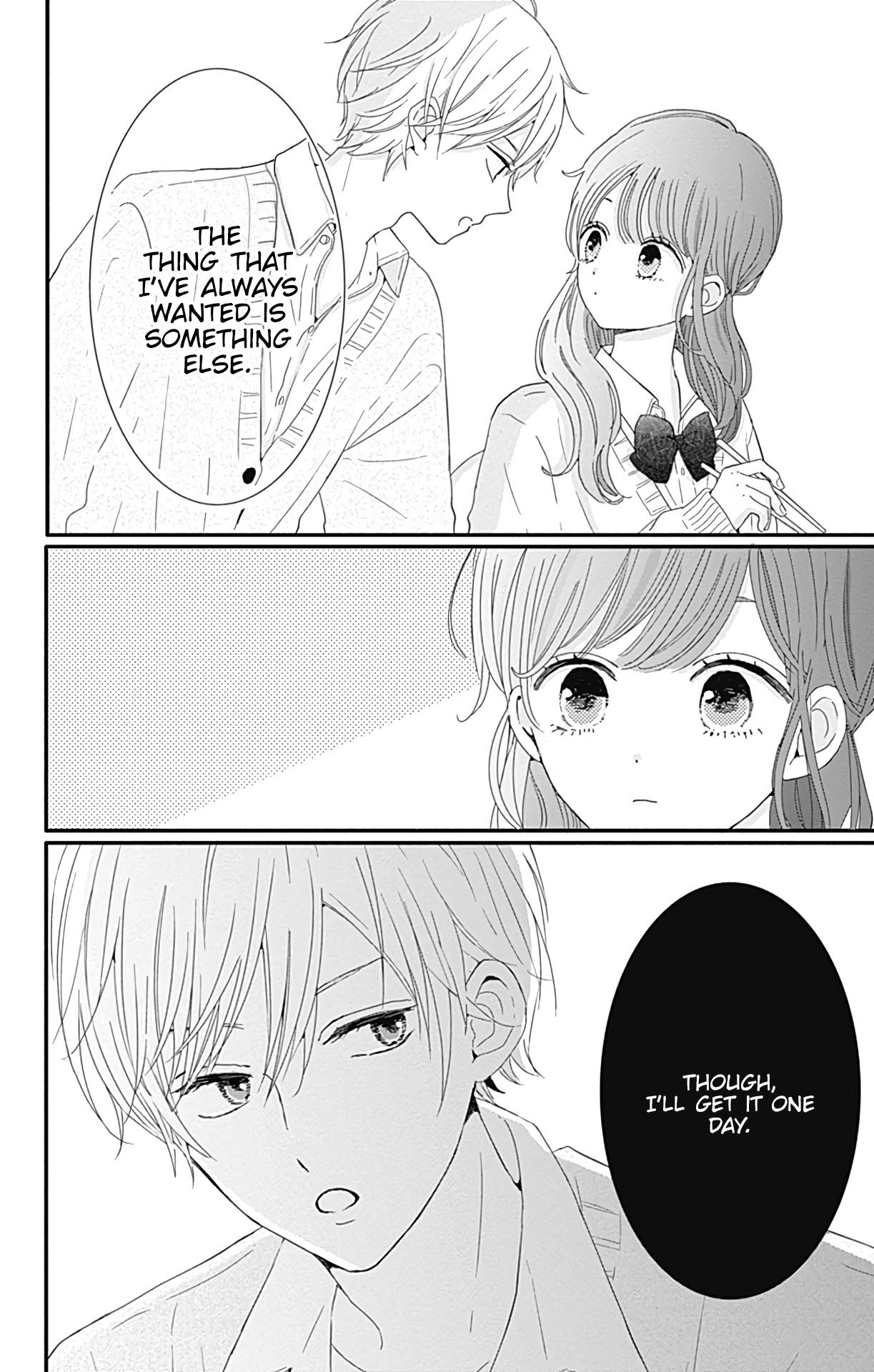 Tsuki no Oki ni Mesu mama chapter 17 page 15