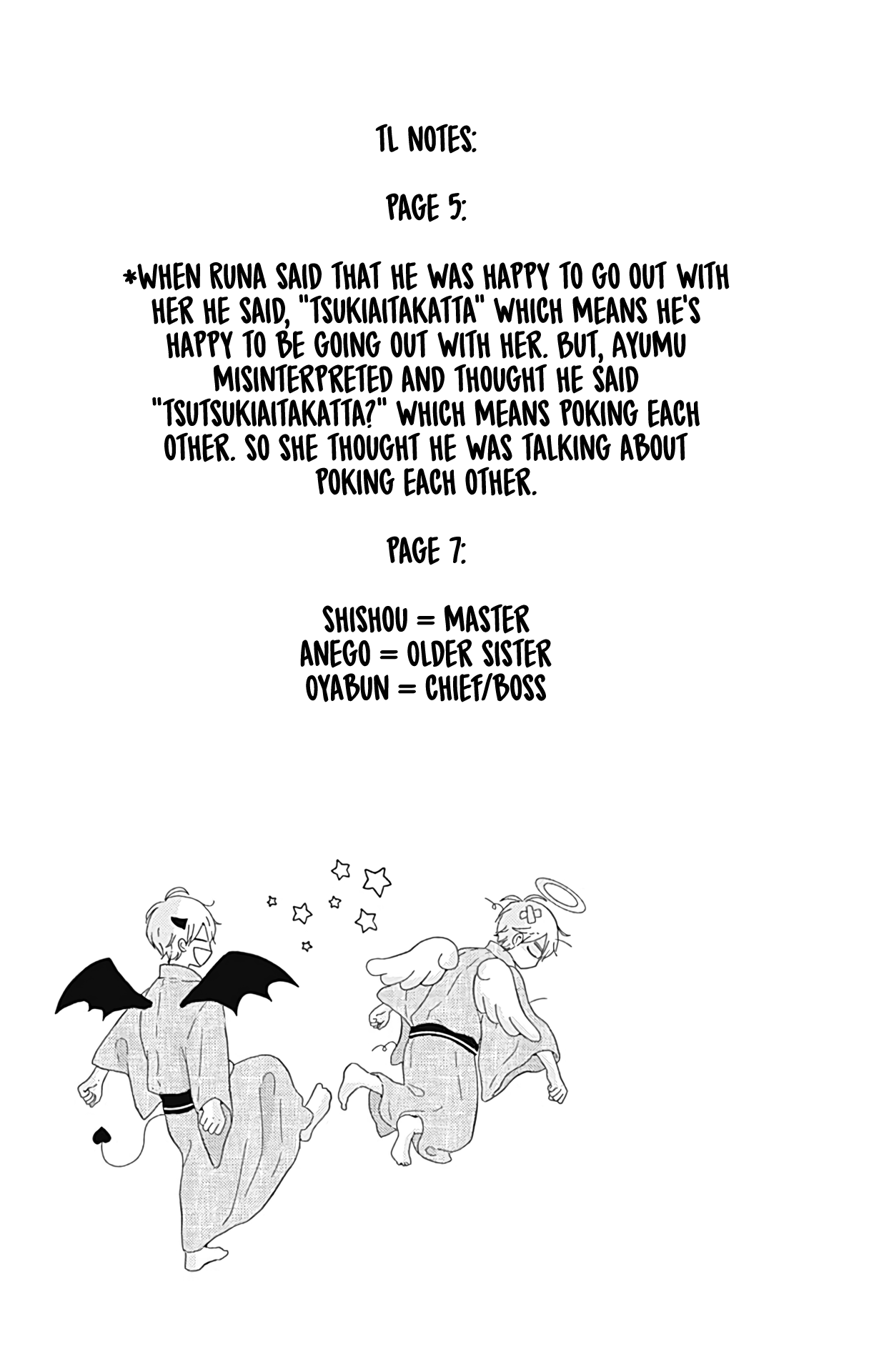 Tsuki no Oki ni Mesu mama chapter 17 page 18