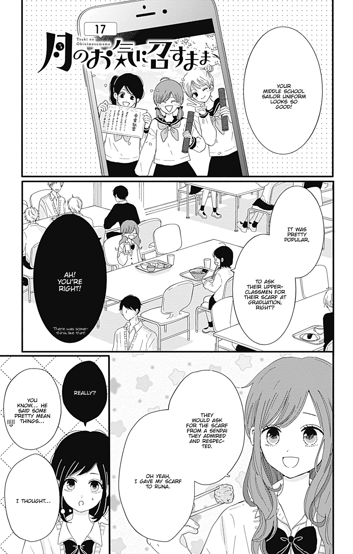 Tsuki no Oki ni Mesu mama chapter 17 page 2