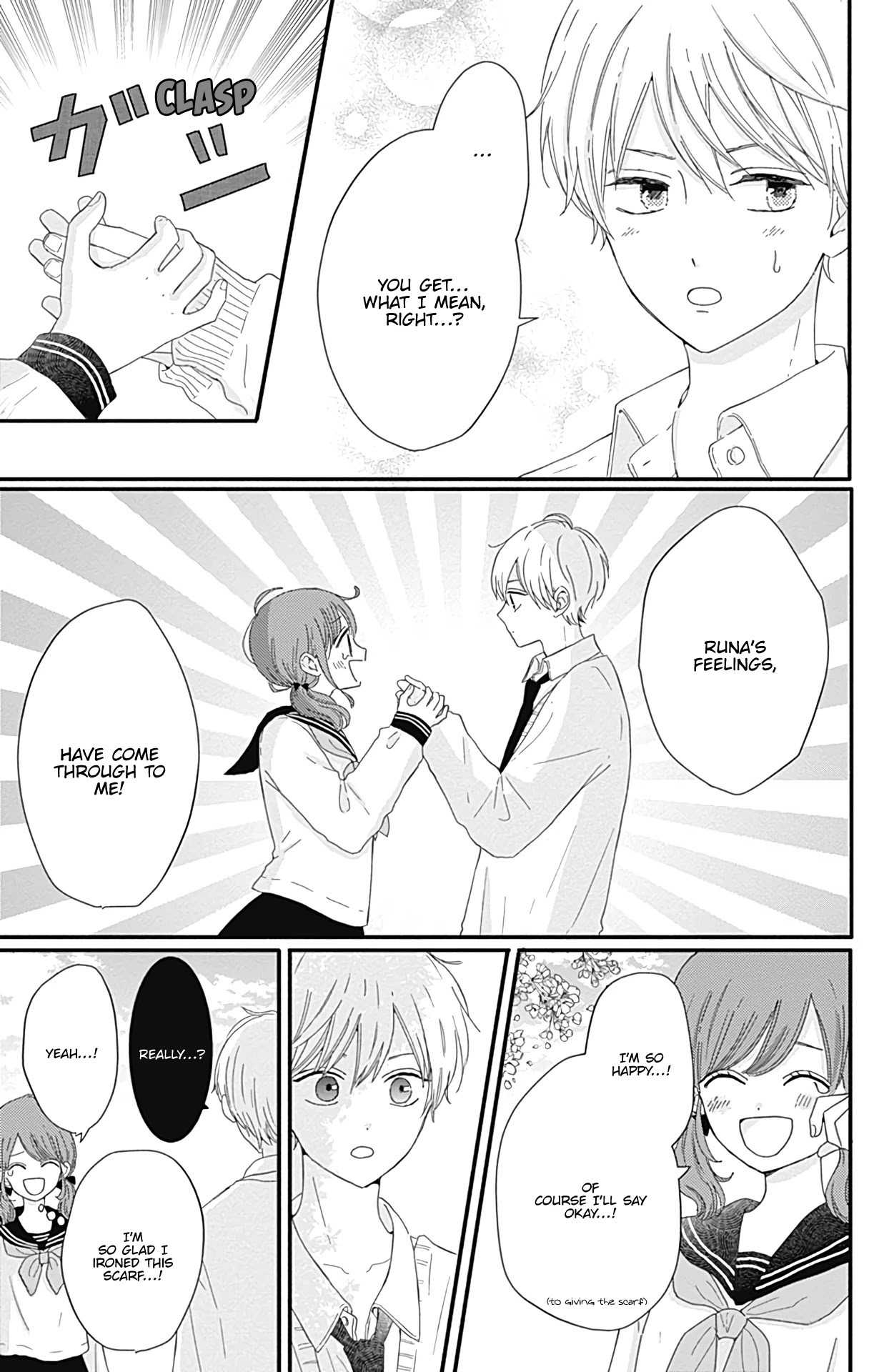 Tsuki no Oki ni Mesu mama chapter 17 page 4