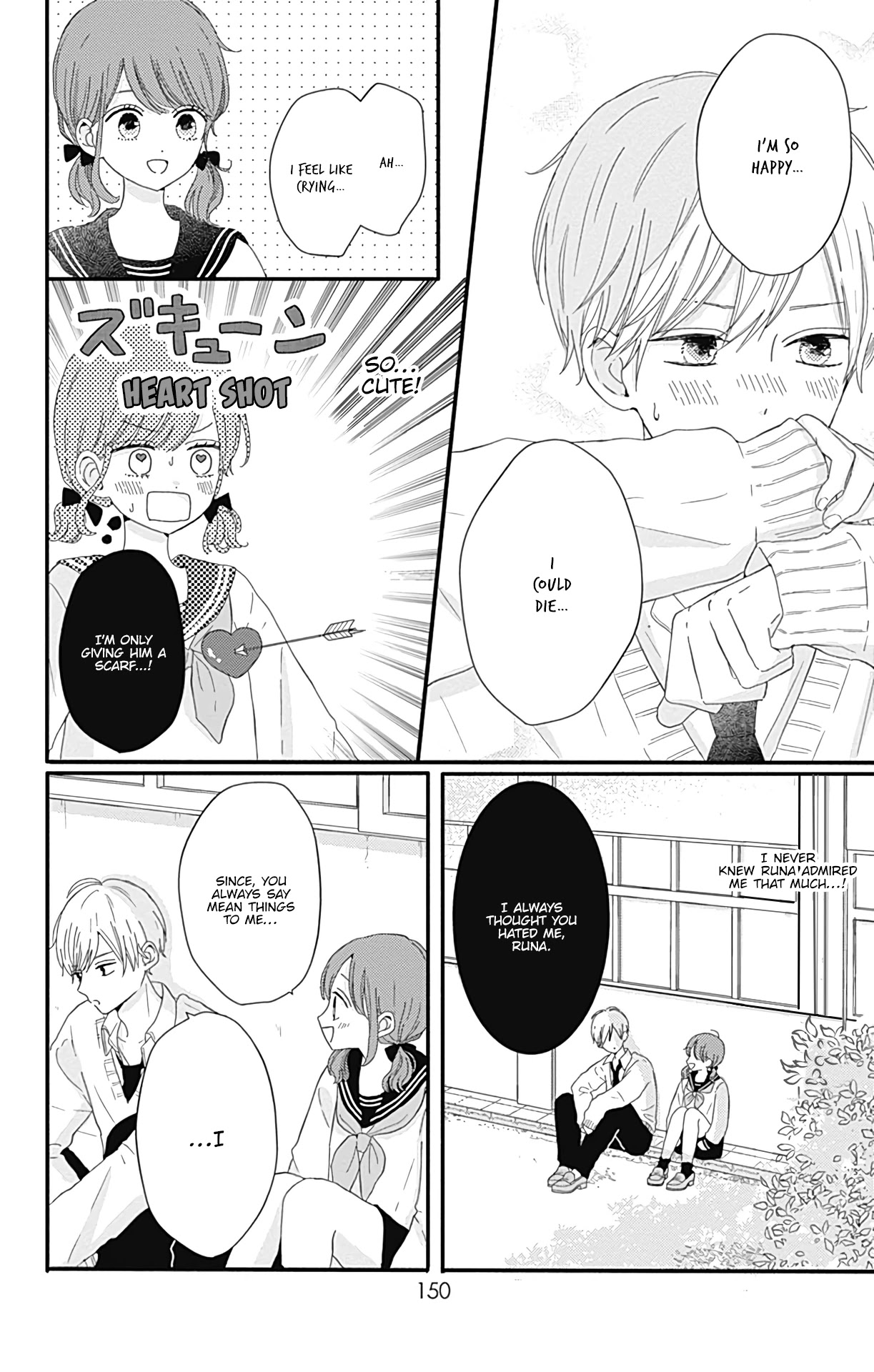 Tsuki no Oki ni Mesu mama chapter 17 page 5