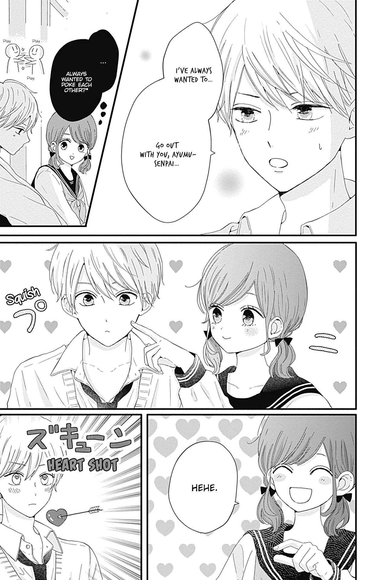 Tsuki no Oki ni Mesu mama chapter 17 page 6