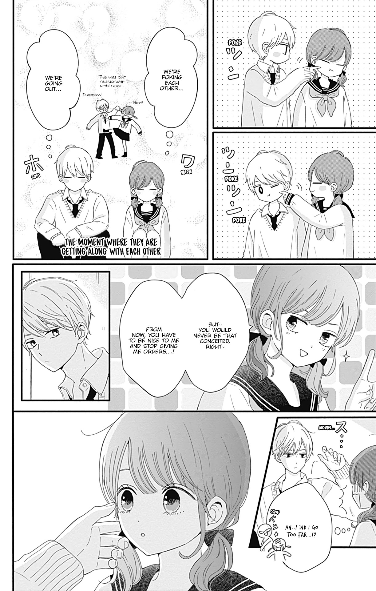 Tsuki no Oki ni Mesu mama chapter 17 page 7