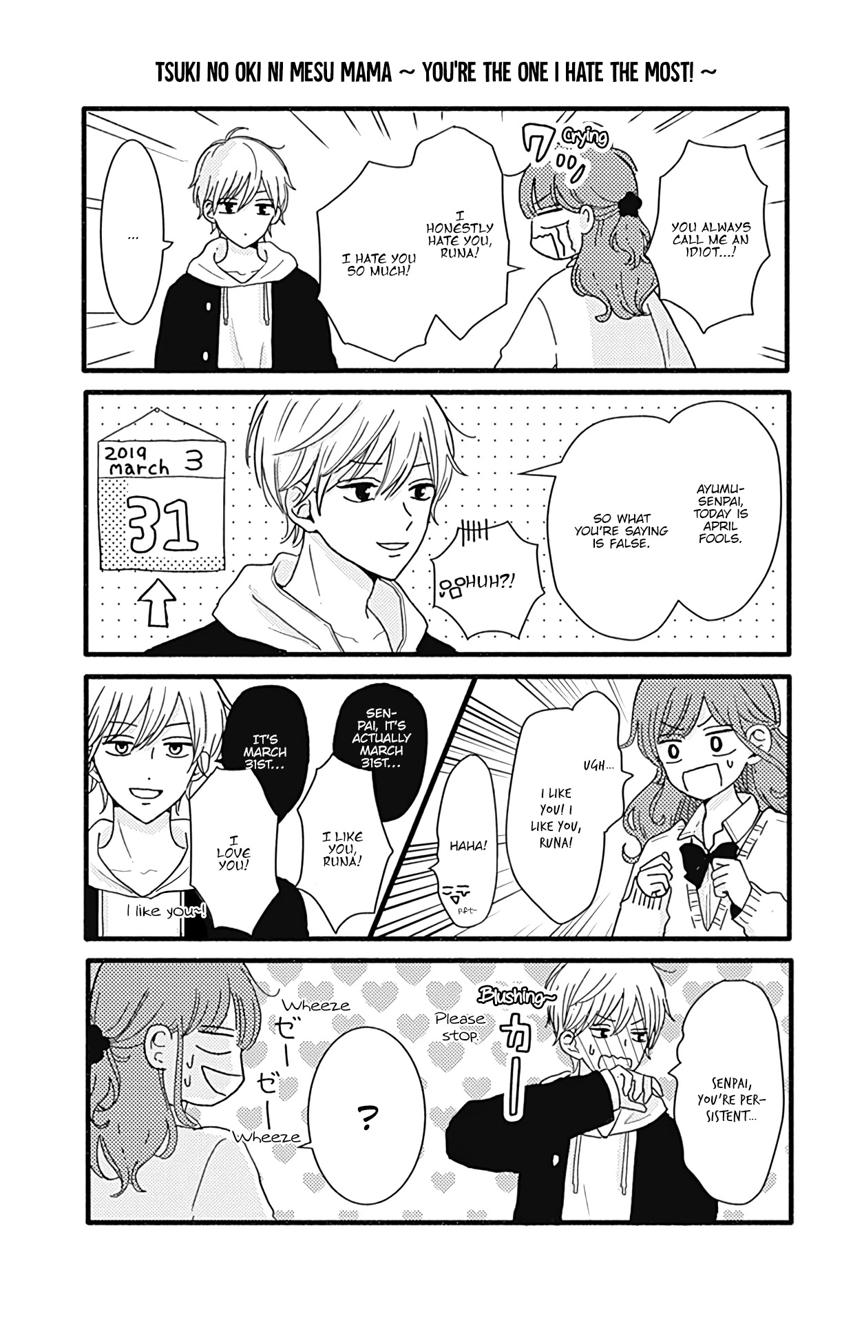 Tsuki no Oki ni Mesu mama chapter 18.5 page 2