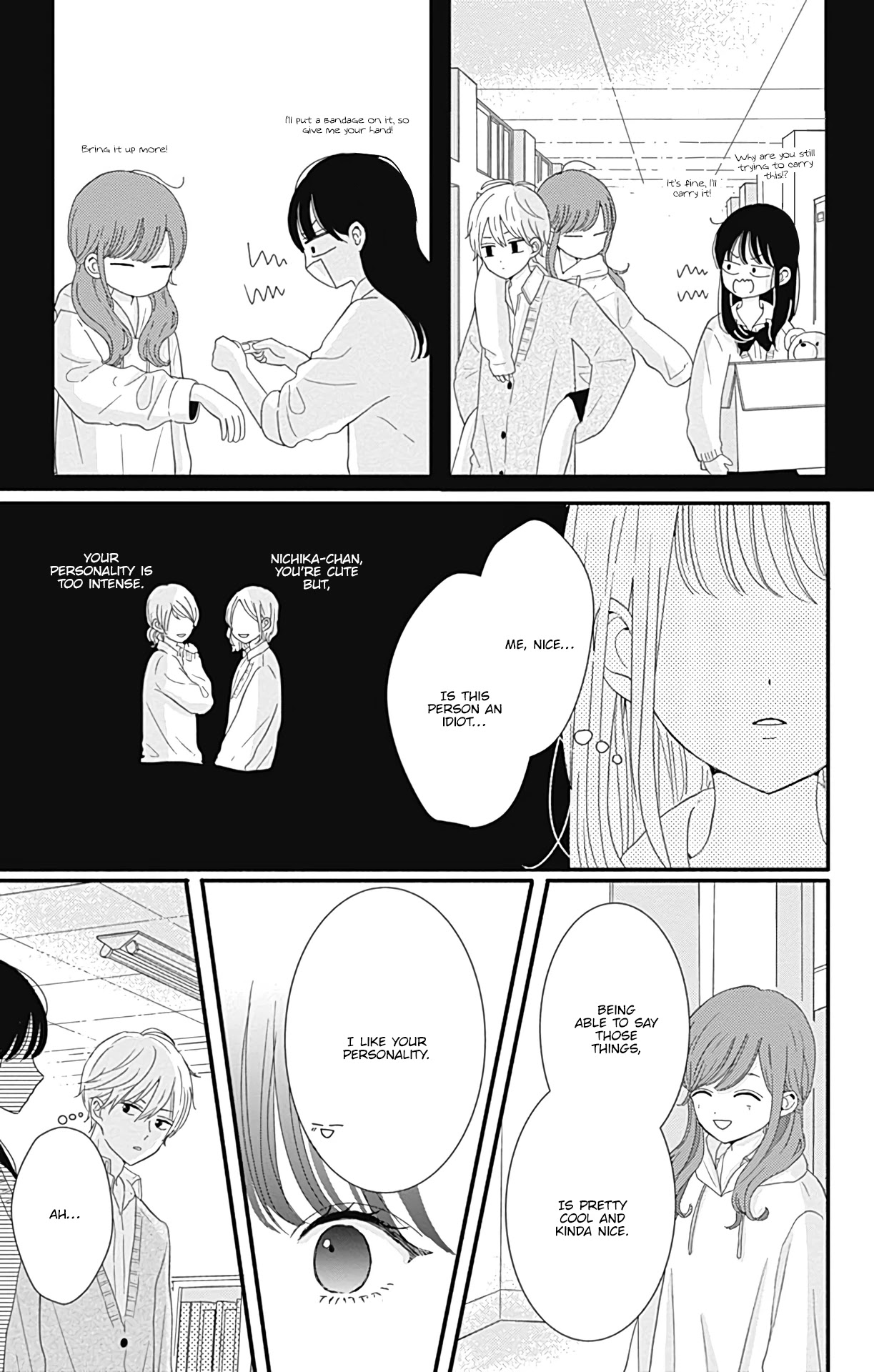 Tsuki no Oki ni Mesu mama chapter 18 page 12