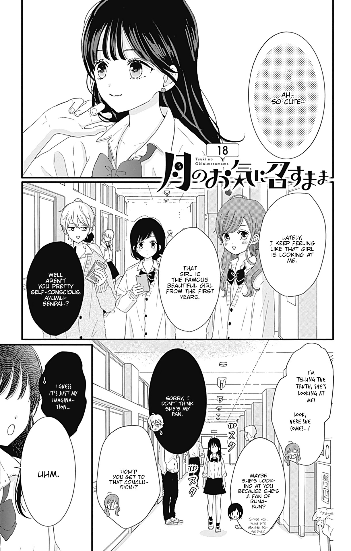 Tsuki no Oki ni Mesu mama chapter 18 page 2