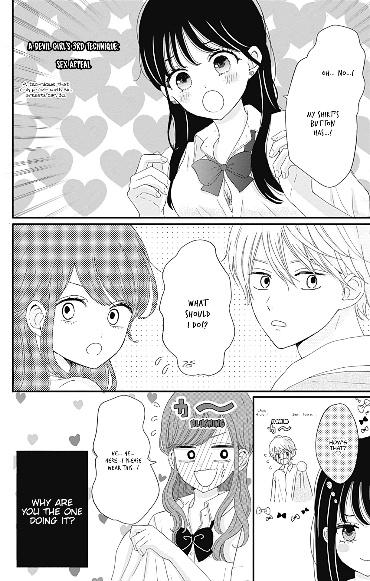 Tsuki no Oki ni Mesu mama chapter 18 page 7