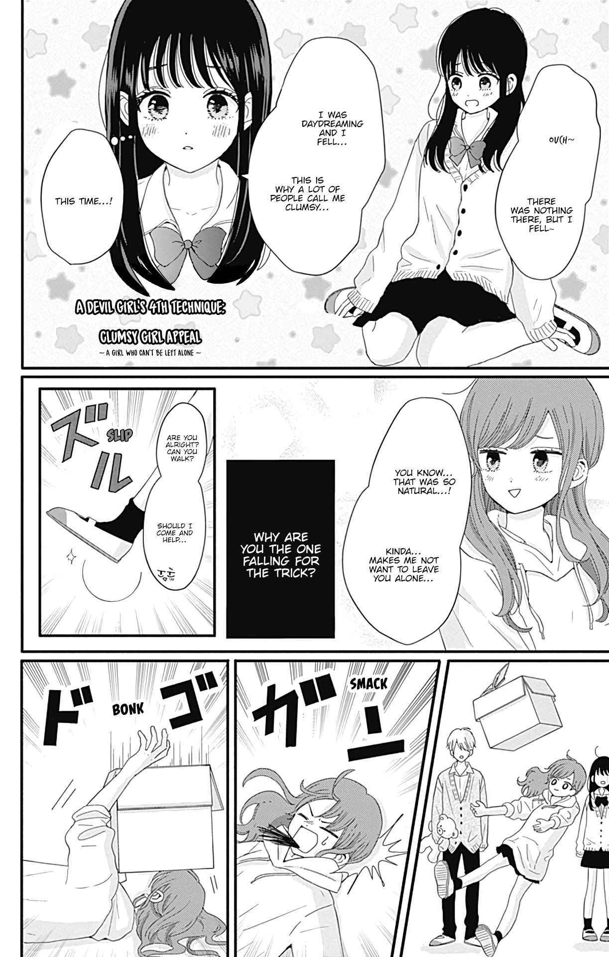 Tsuki no Oki ni Mesu mama chapter 18 page 9