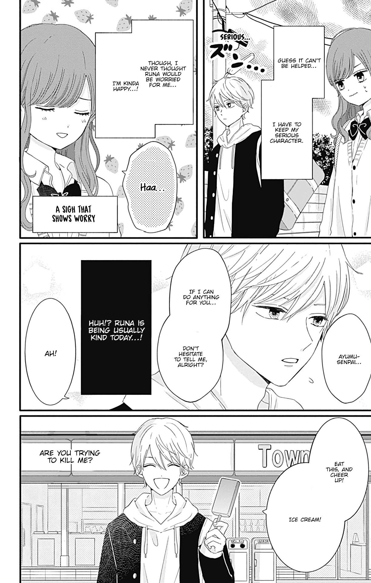 Tsuki no Oki ni Mesu mama chapter 19 page 12