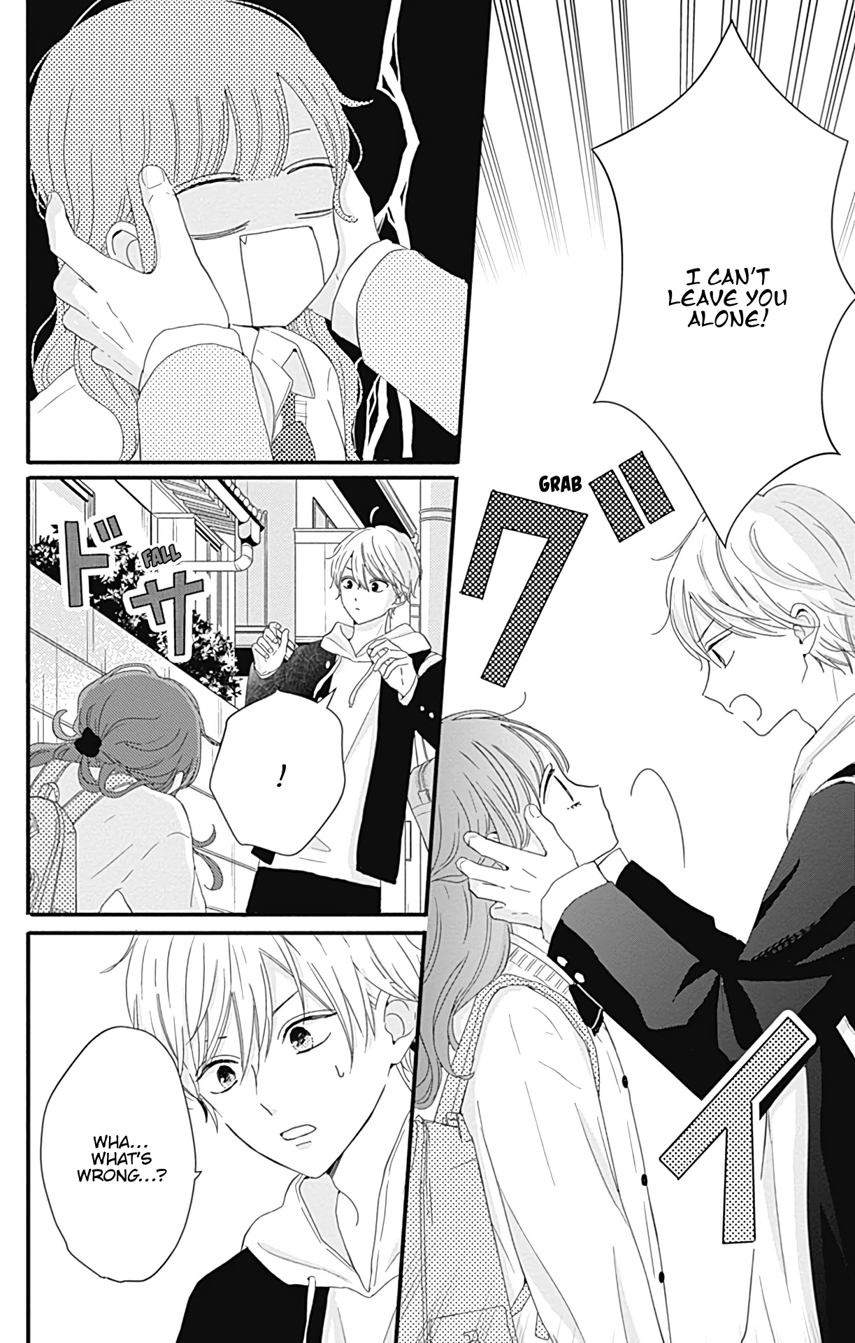 Tsuki no Oki ni Mesu mama chapter 19 page 16