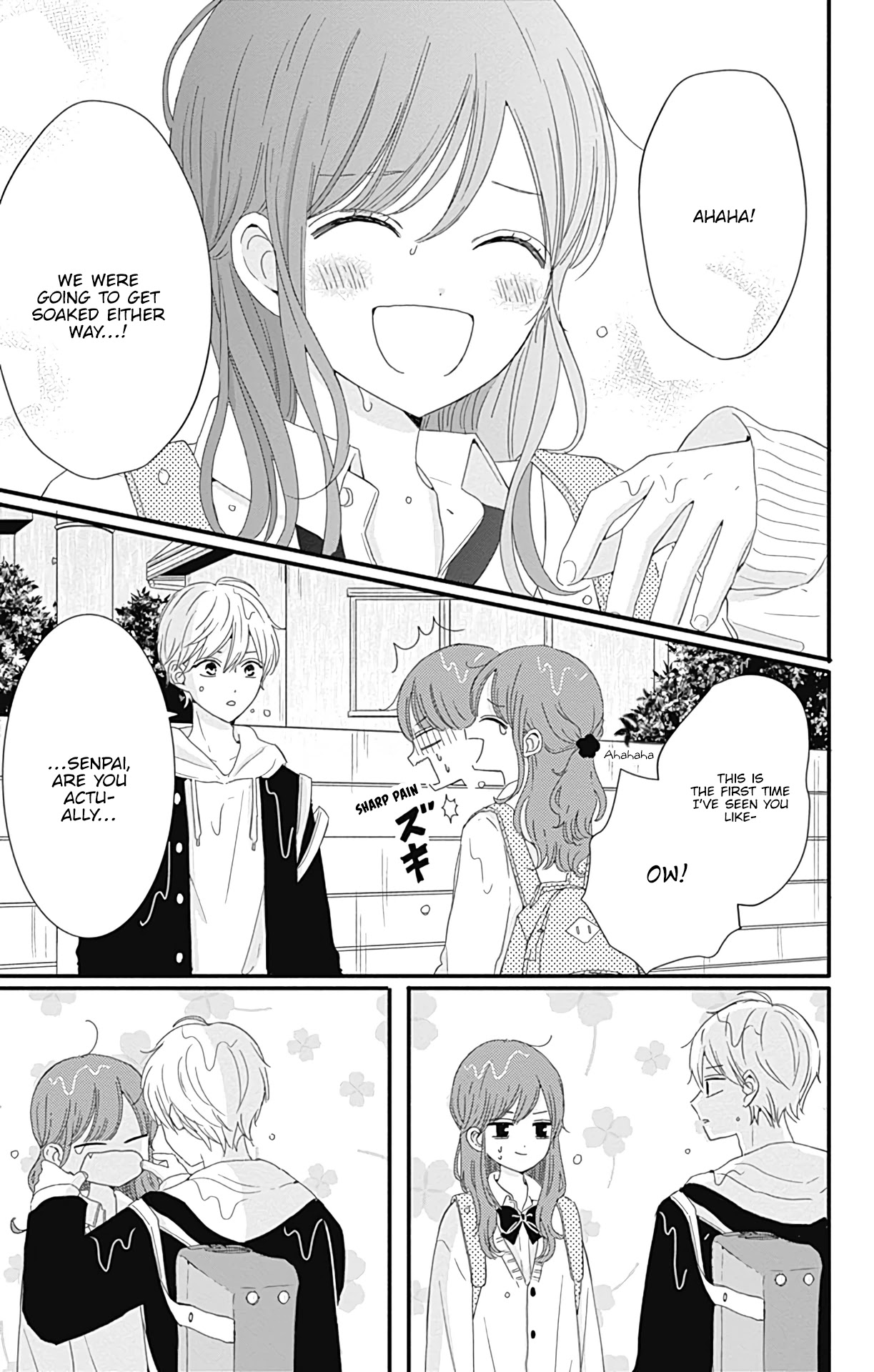 Tsuki no Oki ni Mesu mama chapter 19 page 21