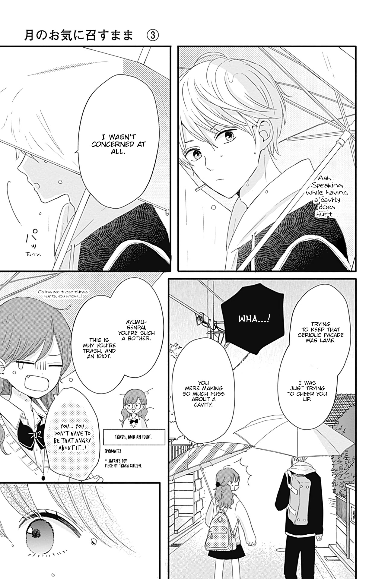 Tsuki no Oki ni Mesu mama chapter 19 page 23