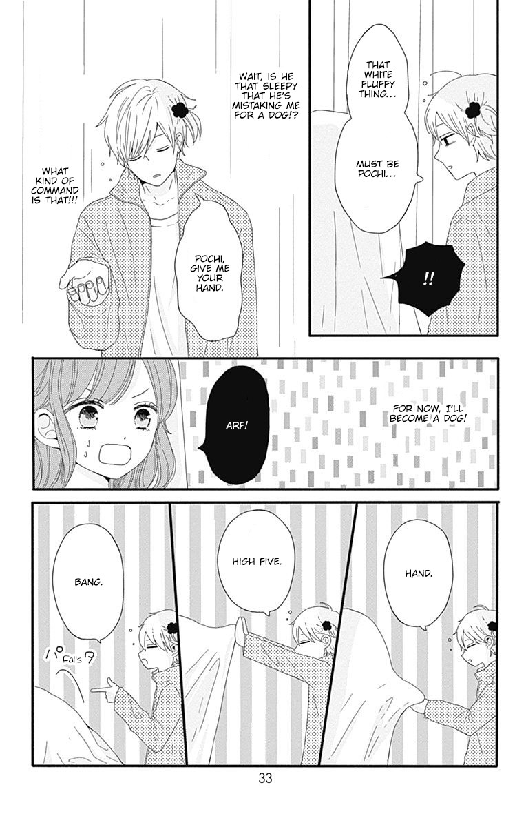 Tsuki no Oki ni Mesu mama chapter 2 page 10