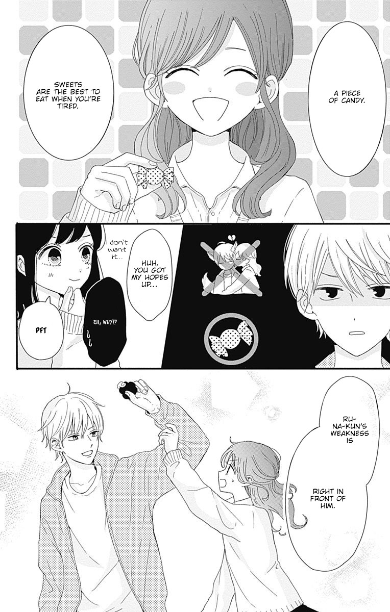 Tsuki no Oki ni Mesu mama chapter 2 page 19