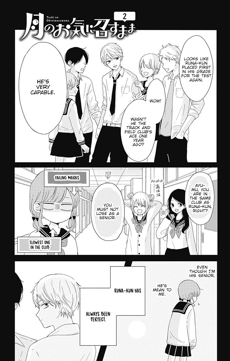 Tsuki no Oki ni Mesu mama chapter 2 page 2