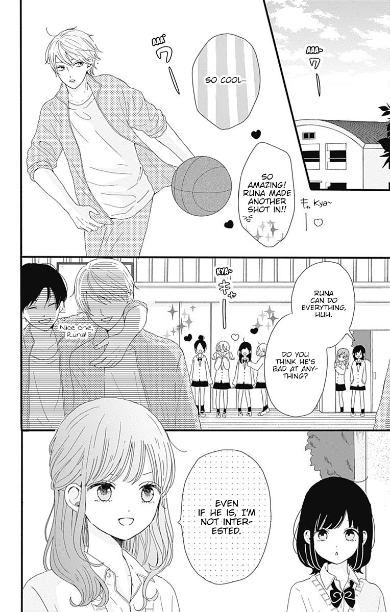 Tsuki no Oki ni Mesu mama chapter 2 page 3