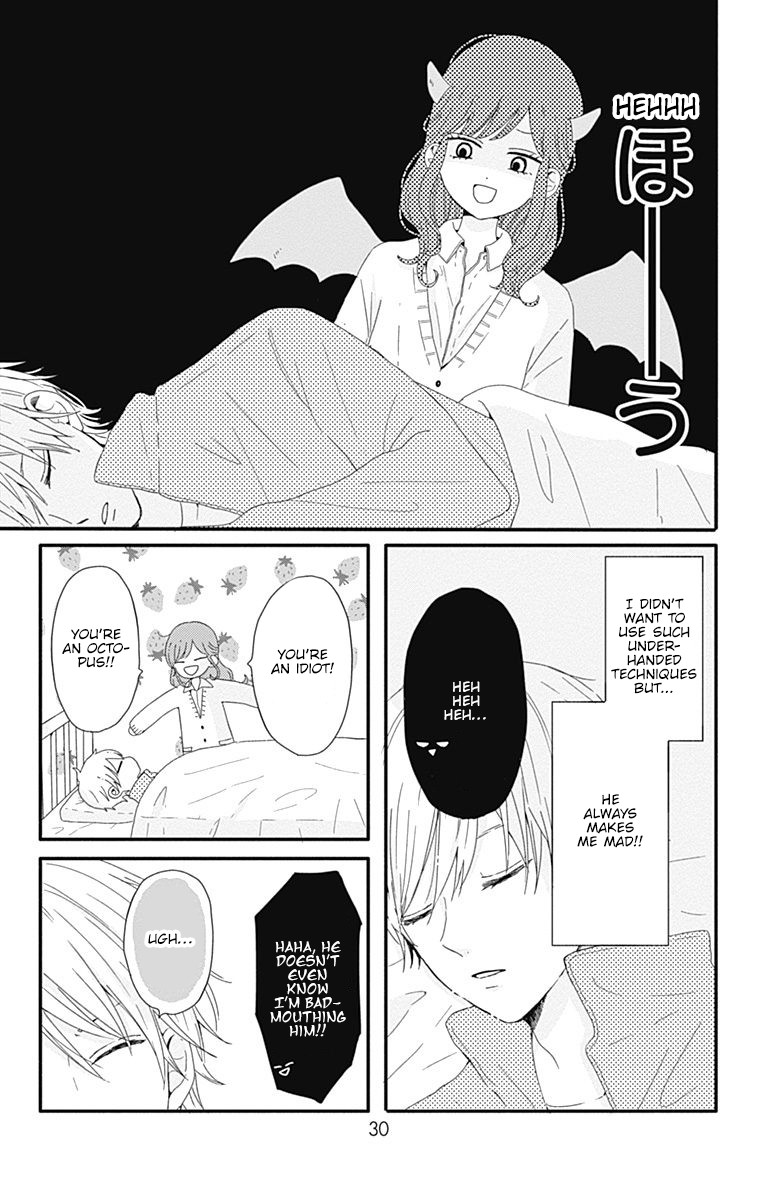 Tsuki no Oki ni Mesu mama chapter 2 page 7