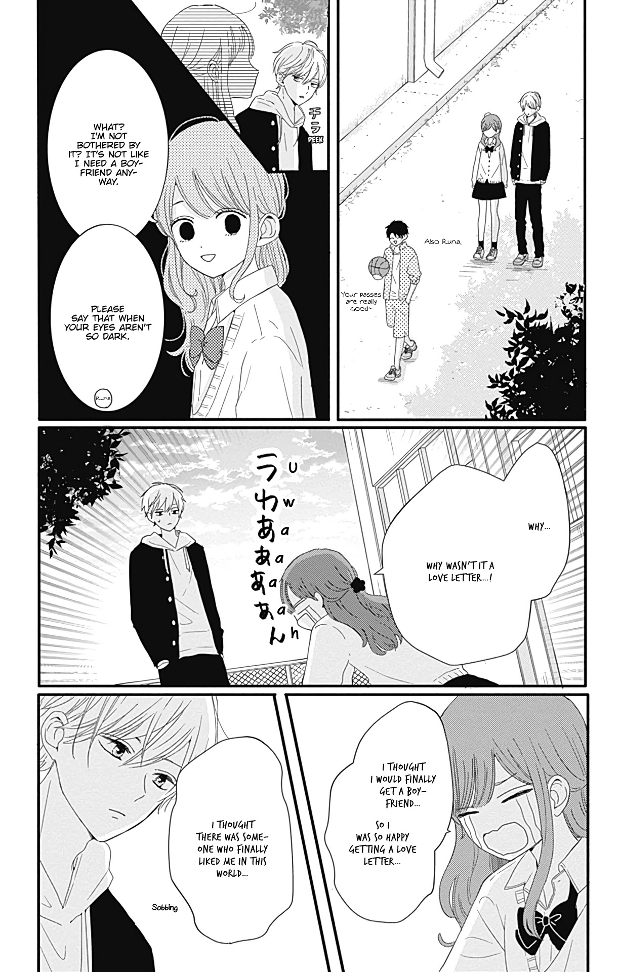 Tsuki no Oki ni Mesu mama chapter 20 page 15