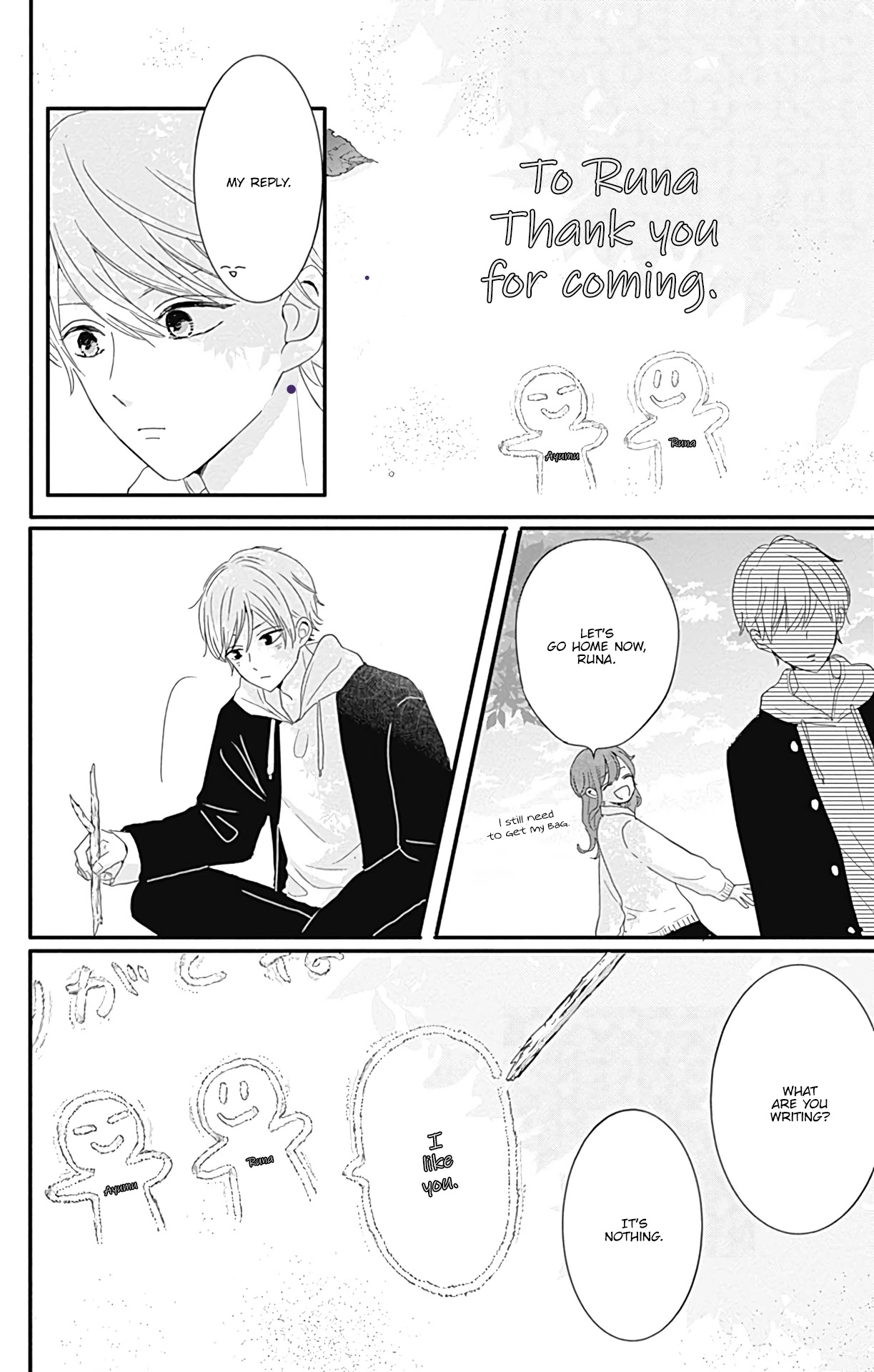 Tsuki no Oki ni Mesu mama chapter 20 page 18