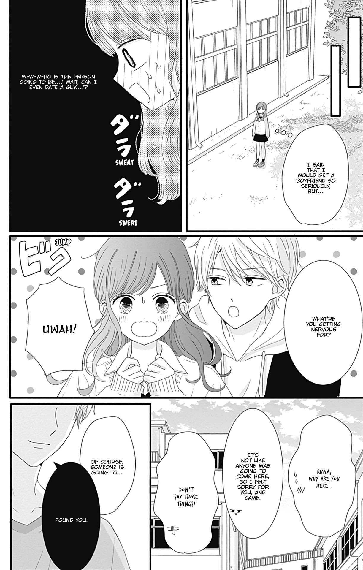 Tsuki no Oki ni Mesu mama chapter 20 page 6