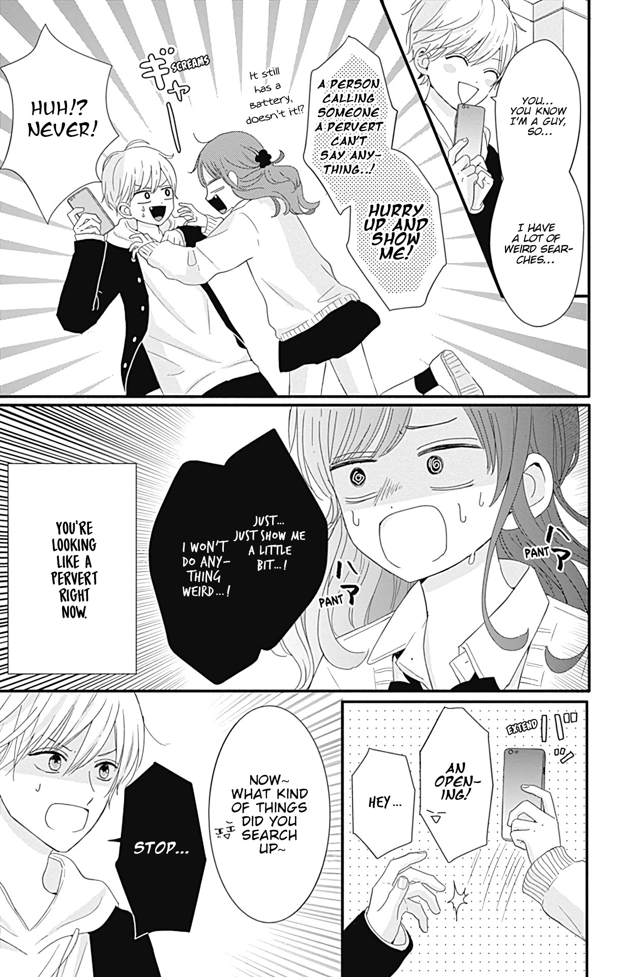 Tsuki no Oki ni Mesu mama chapter 21 page 14