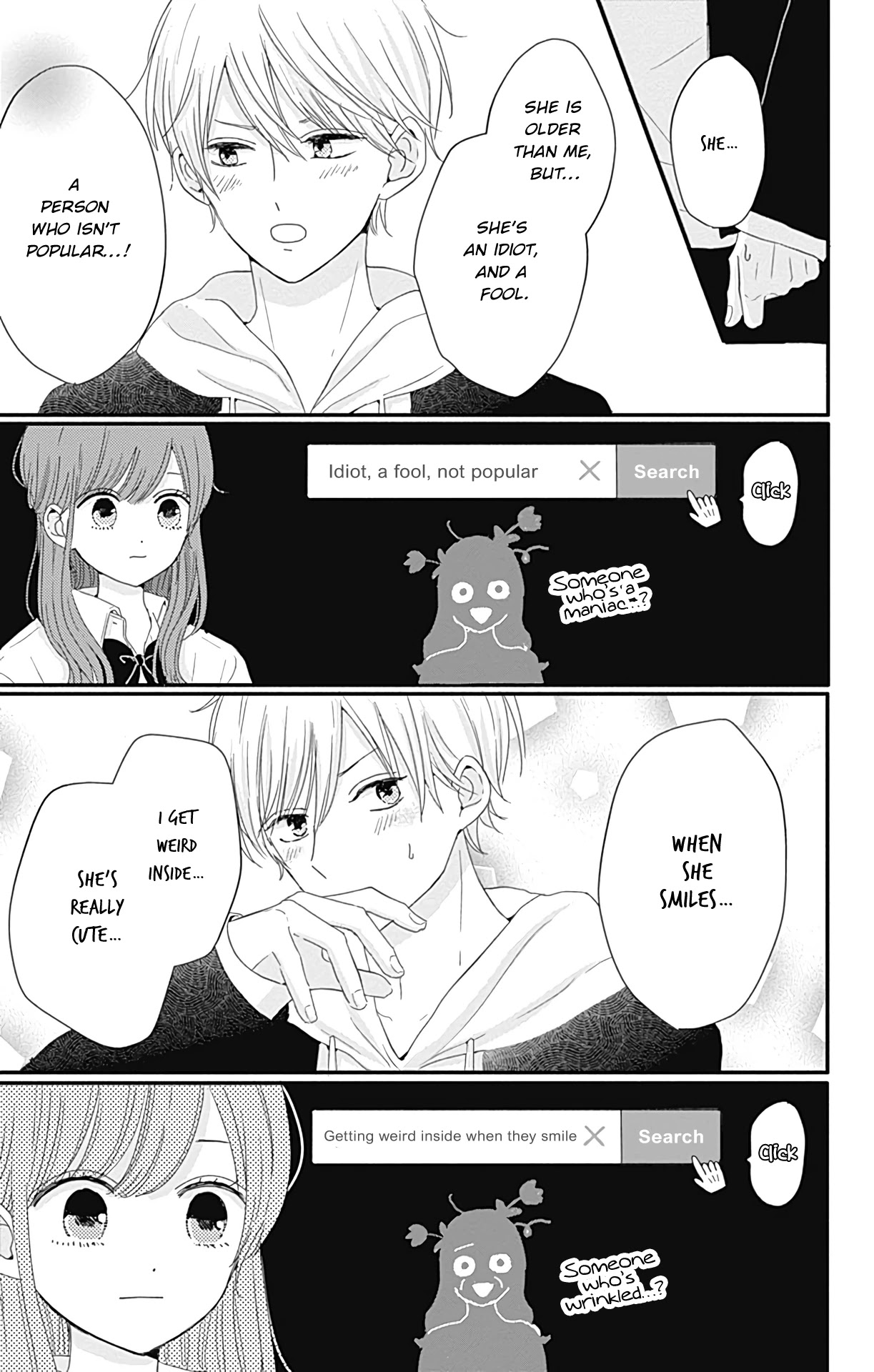 Tsuki no Oki ni Mesu mama chapter 21 page 16