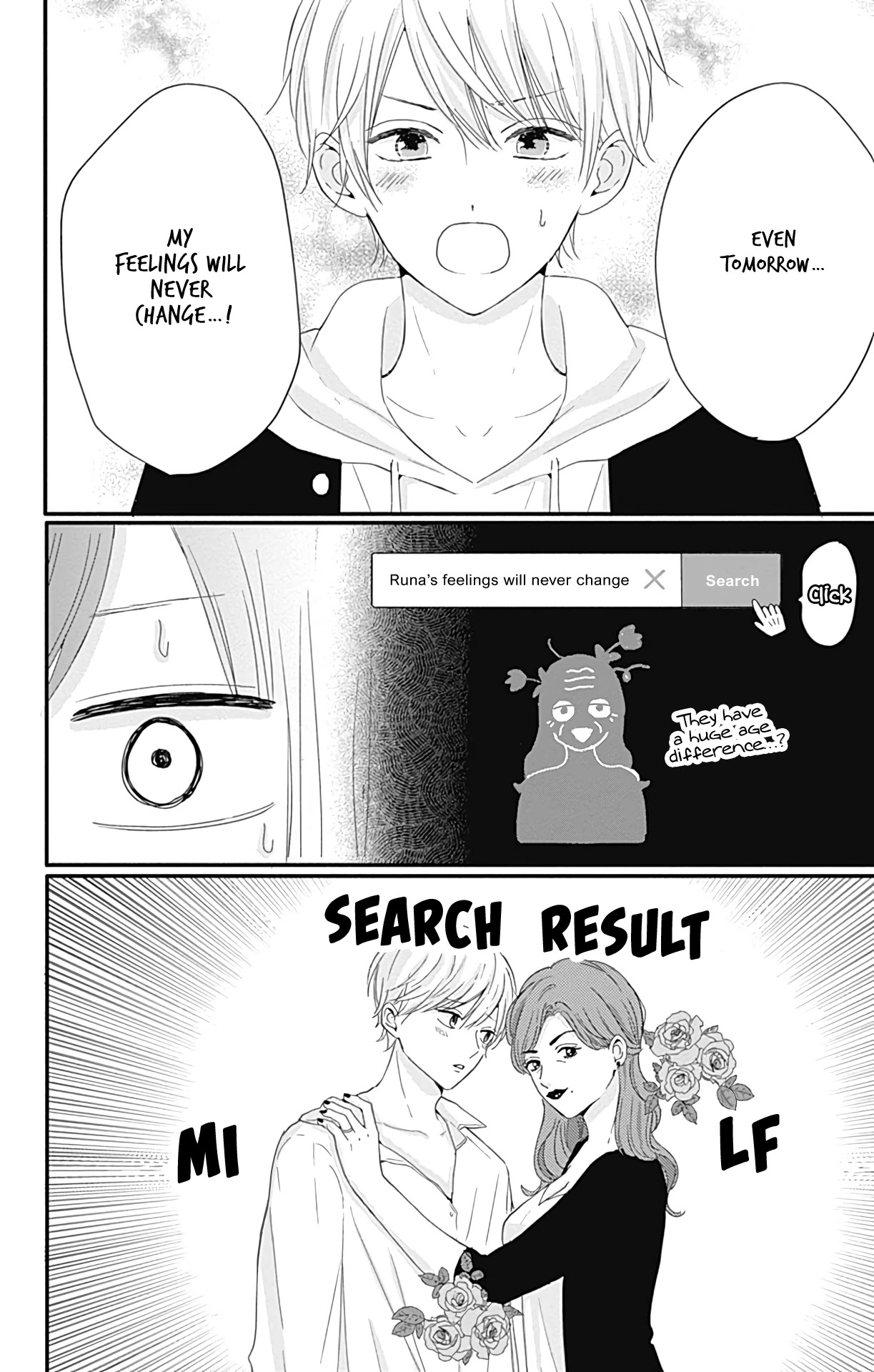 Tsuki no Oki ni Mesu mama chapter 21 page 17