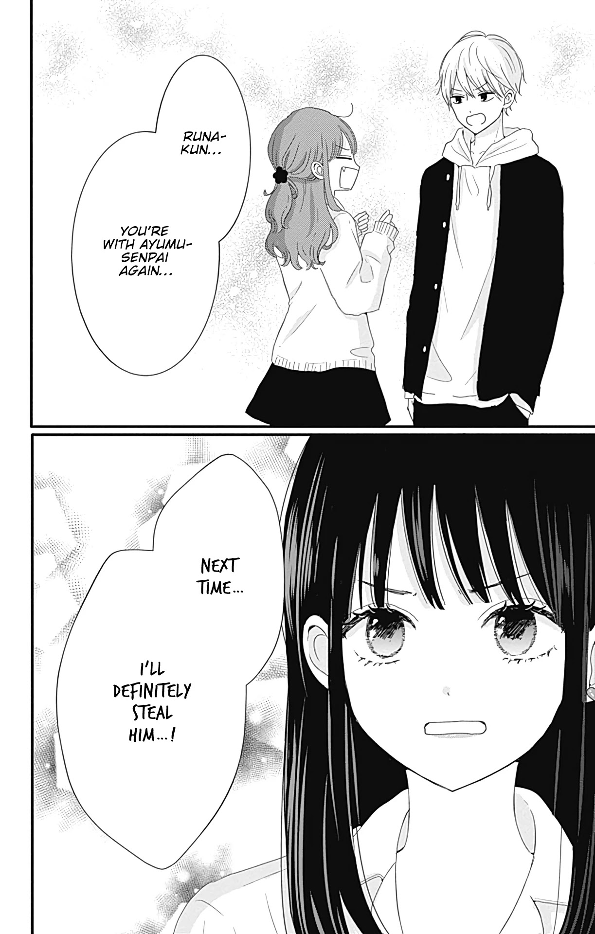 Tsuki no Oki ni Mesu mama chapter 21 page 19