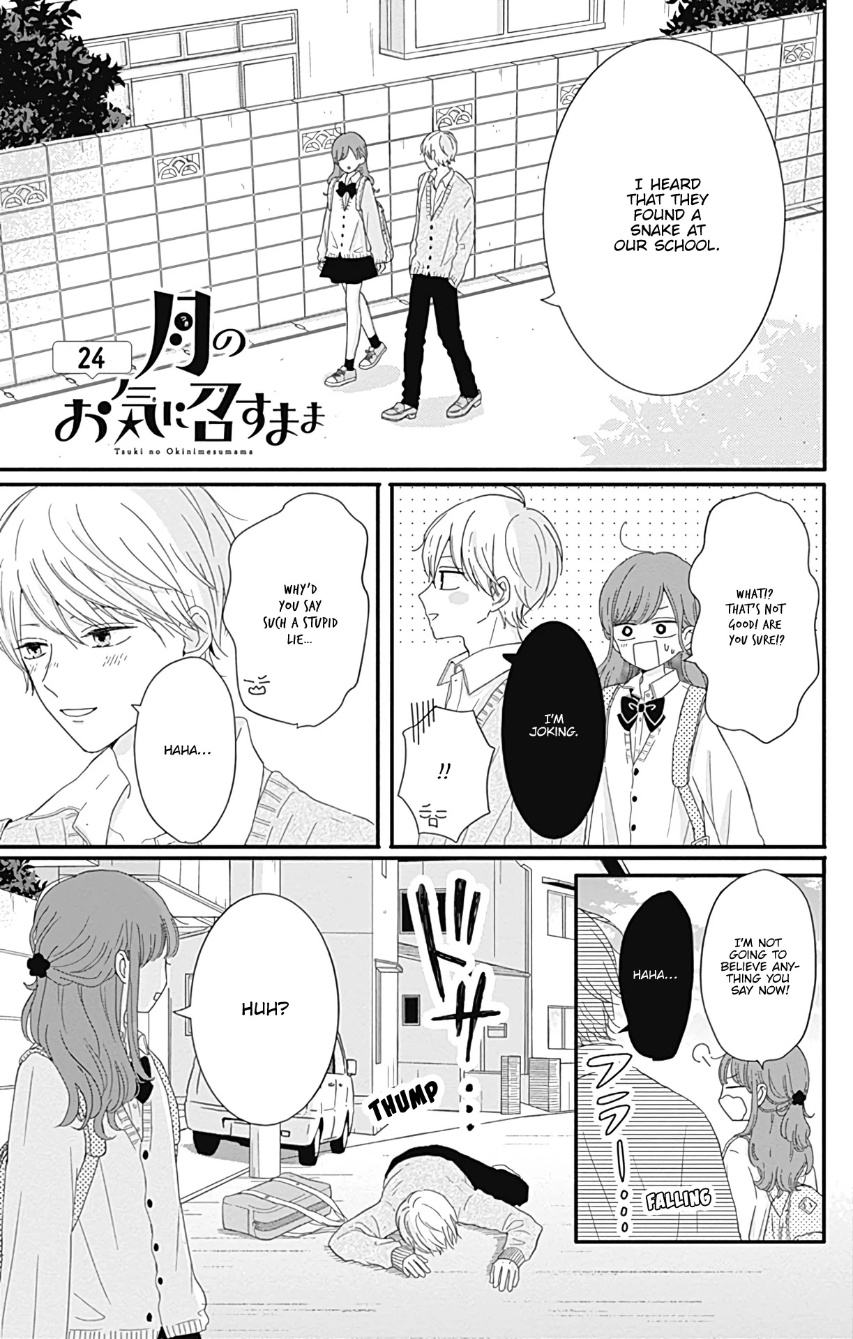 Tsuki no Oki ni Mesu mama chapter 24 page 3