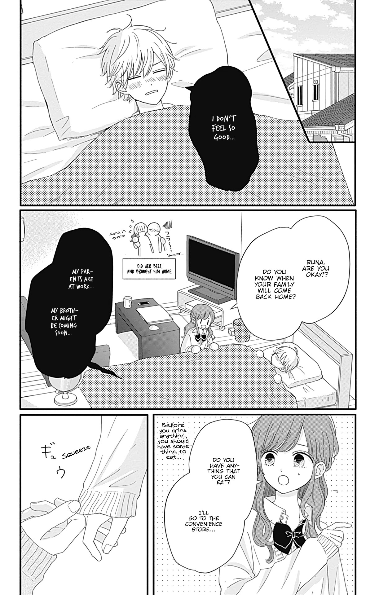 Tsuki no Oki ni Mesu mama chapter 24 page 4