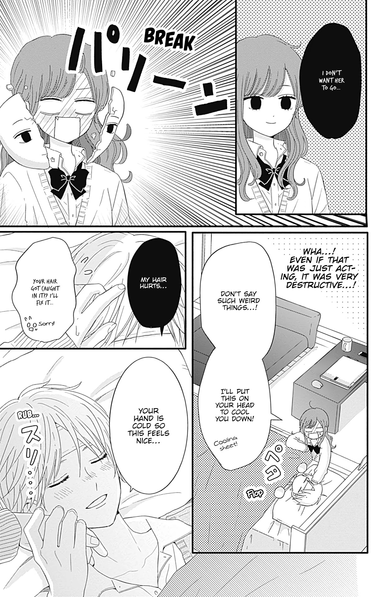 Tsuki no Oki ni Mesu mama chapter 24 page 7