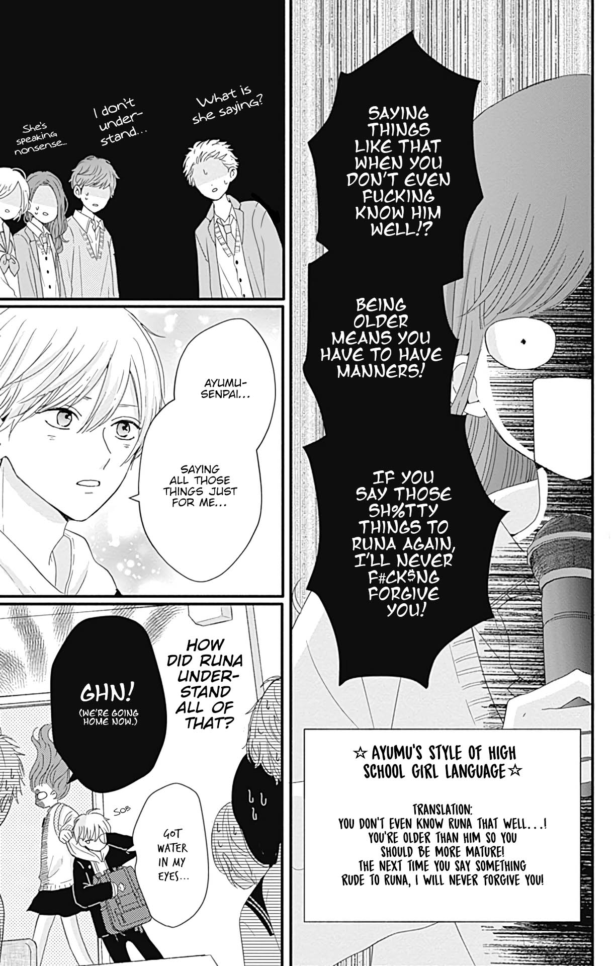 Tsuki no Oki ni Mesu mama chapter 25 page 12