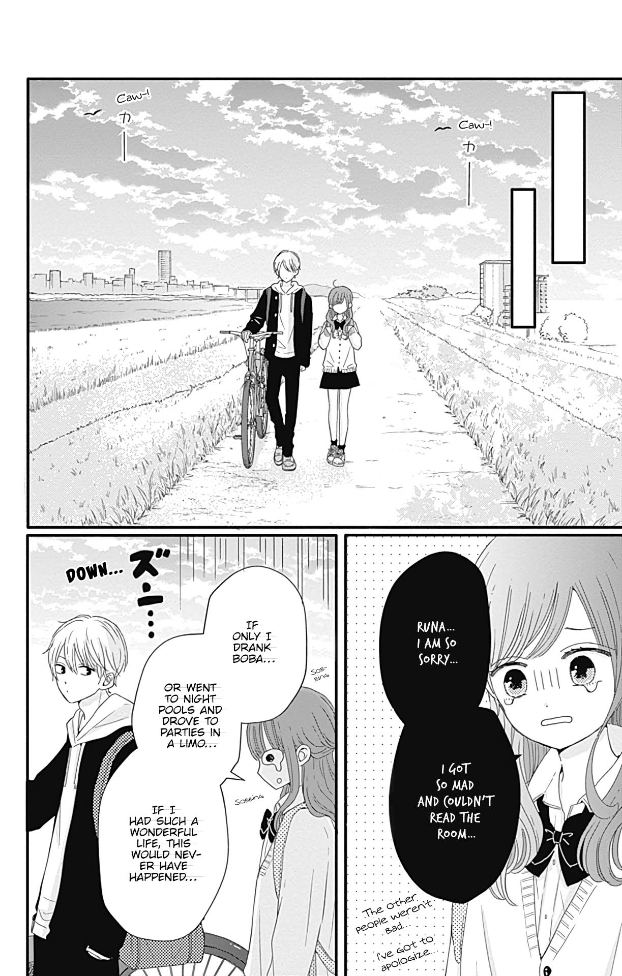 Tsuki no Oki ni Mesu mama chapter 25 page 13