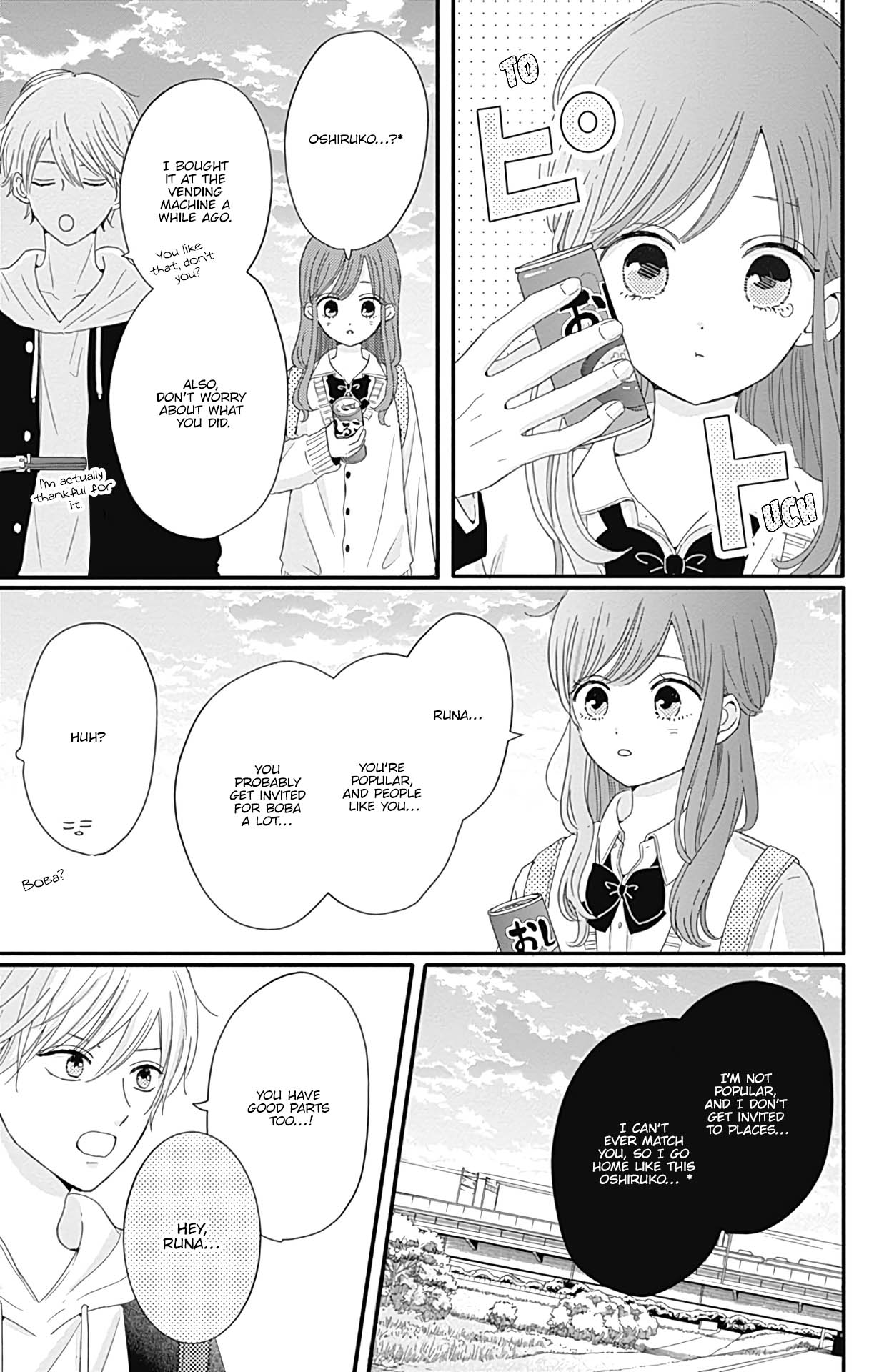Tsuki no Oki ni Mesu mama chapter 25 page 14