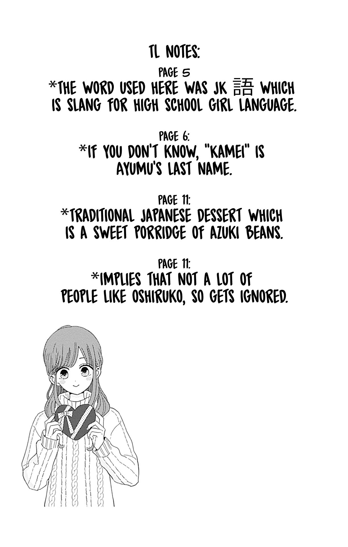 Tsuki no Oki ni Mesu mama chapter 25 page 18