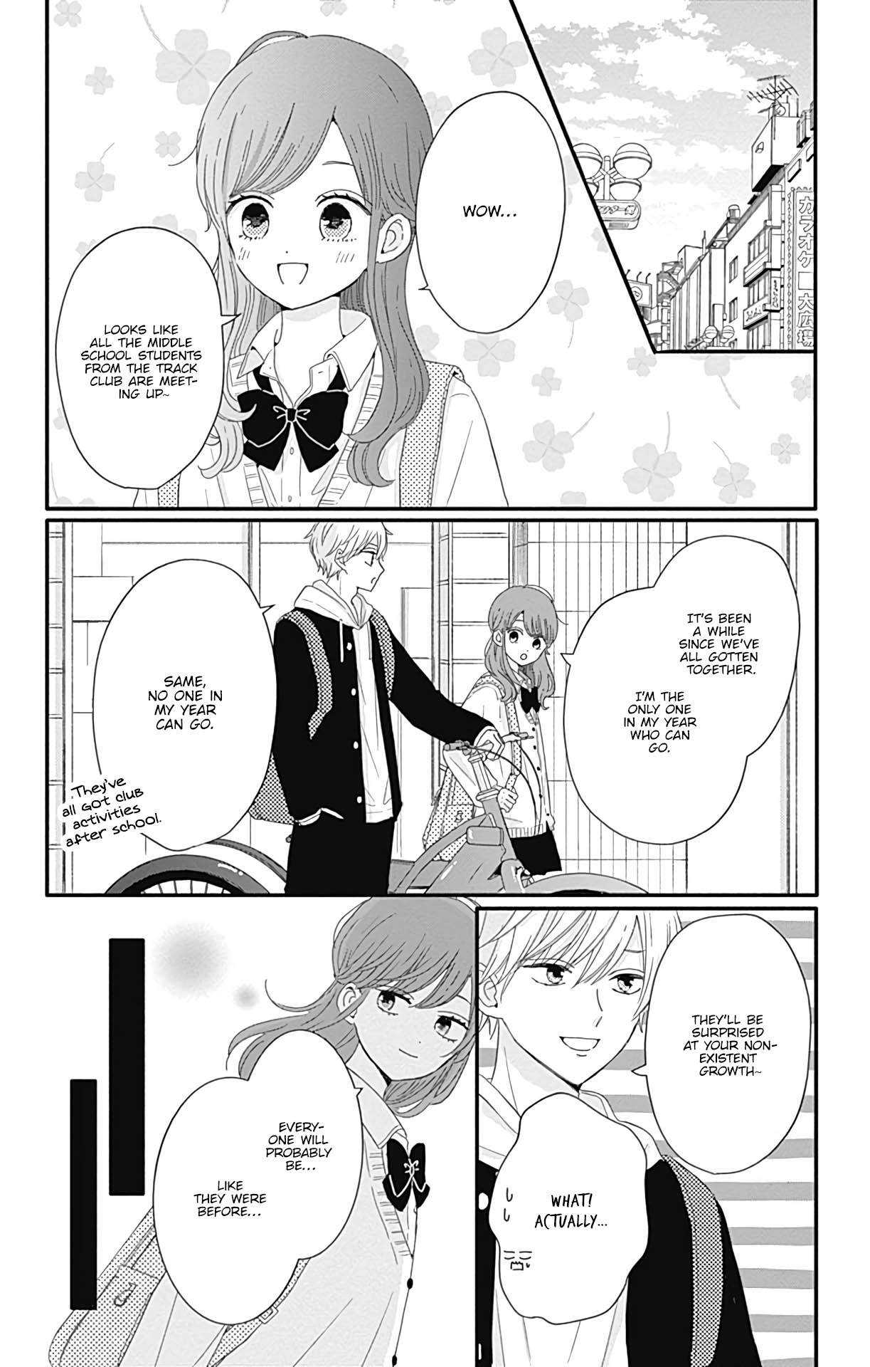 Tsuki no Oki ni Mesu mama chapter 25 page 3