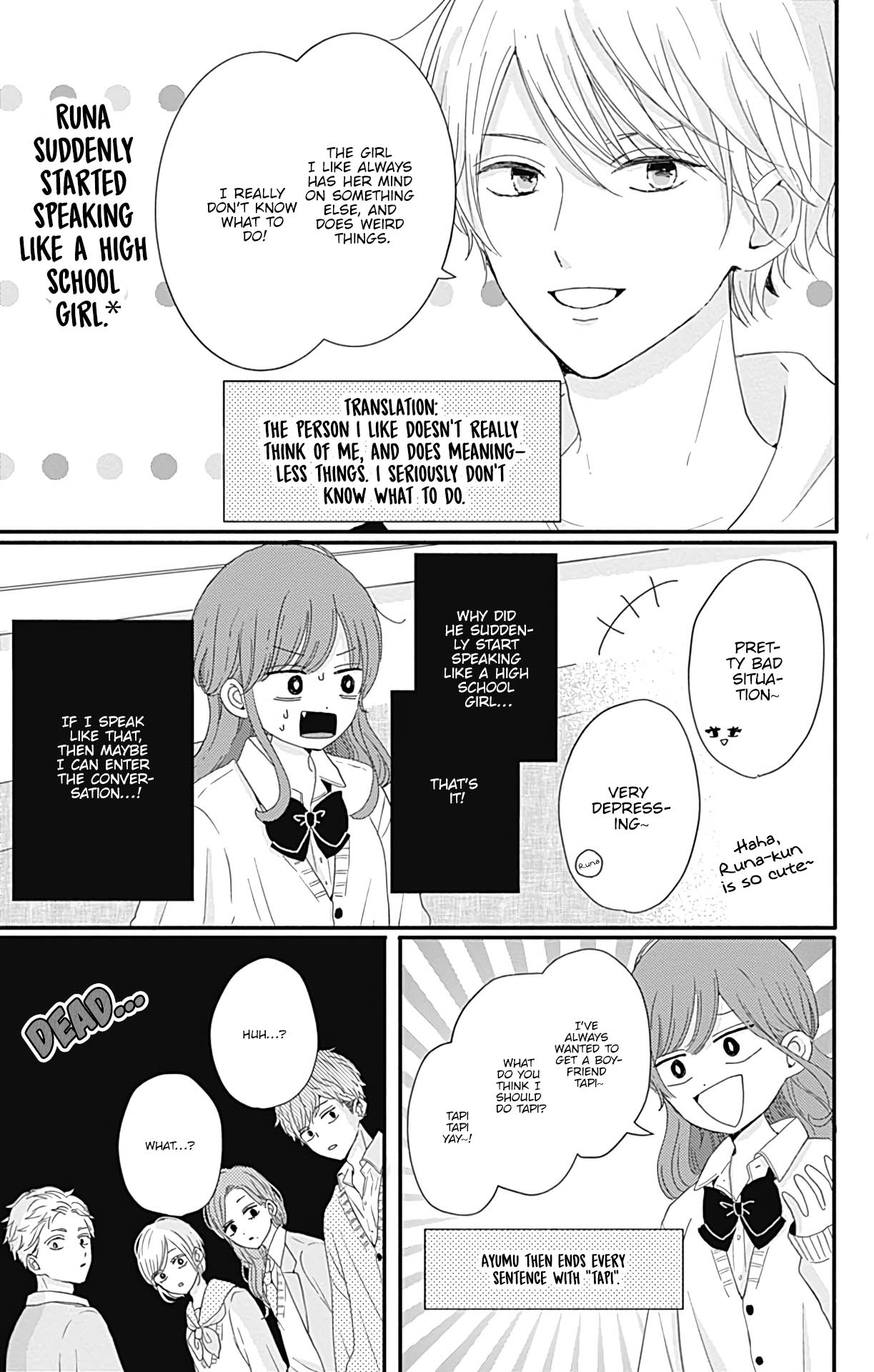 Tsuki no Oki ni Mesu mama chapter 25 page 6