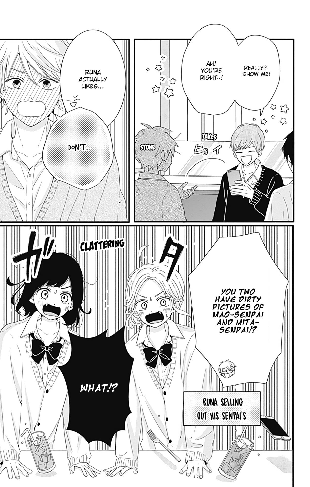 Tsuki no Oki ni Mesu mama chapter 26 page 12